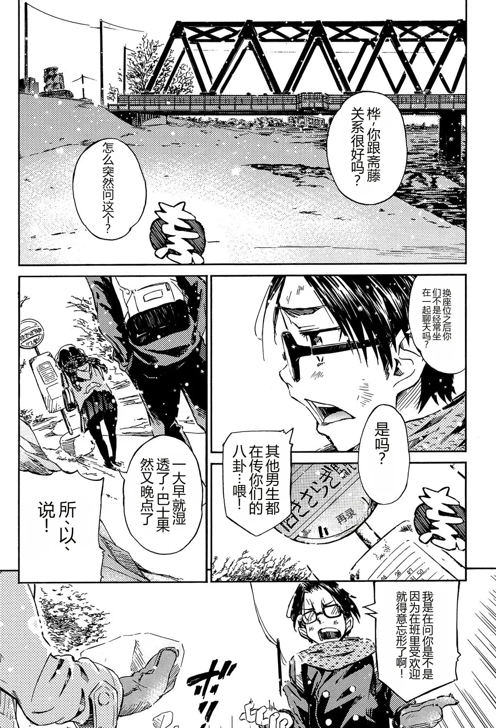 หน้า 171