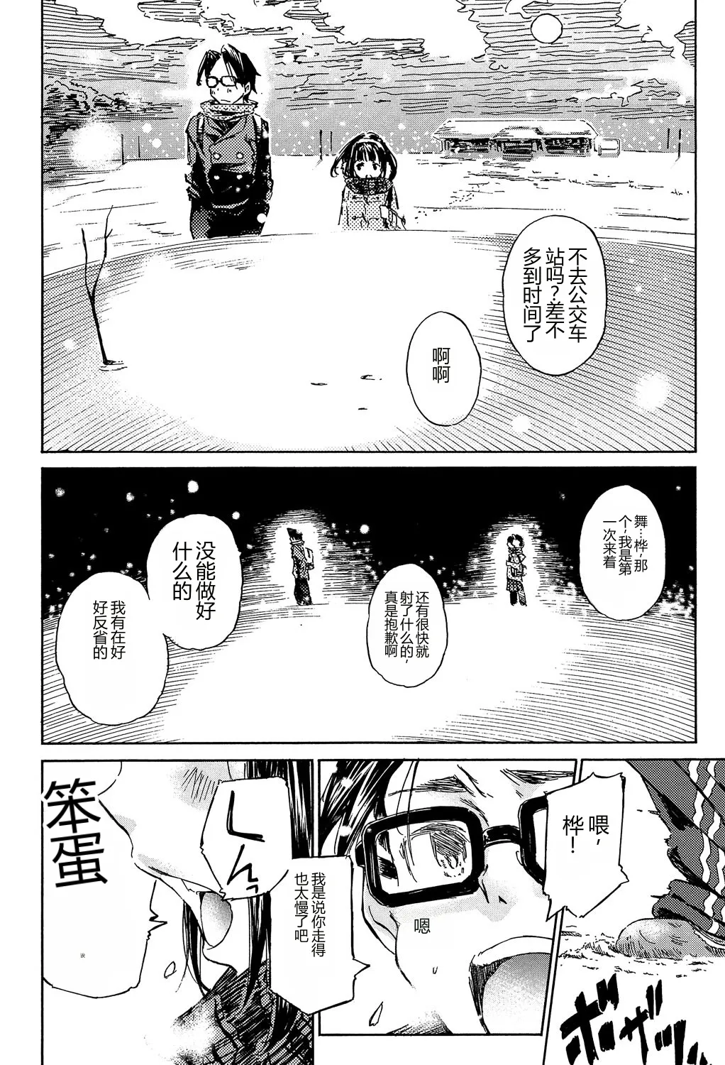 หน้า 204