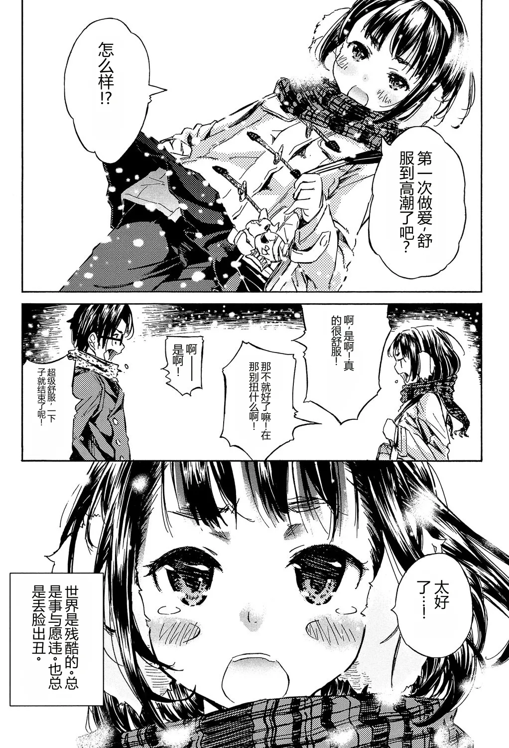 หน้า 205