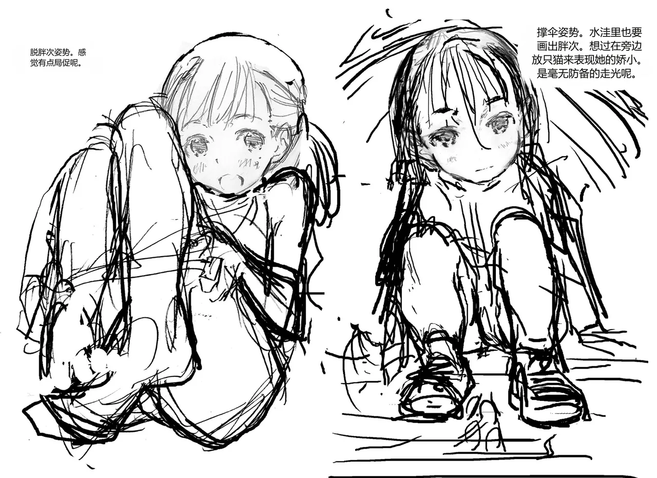 หน้า 214