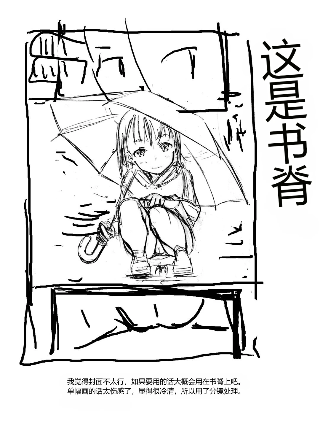 หน้า 219