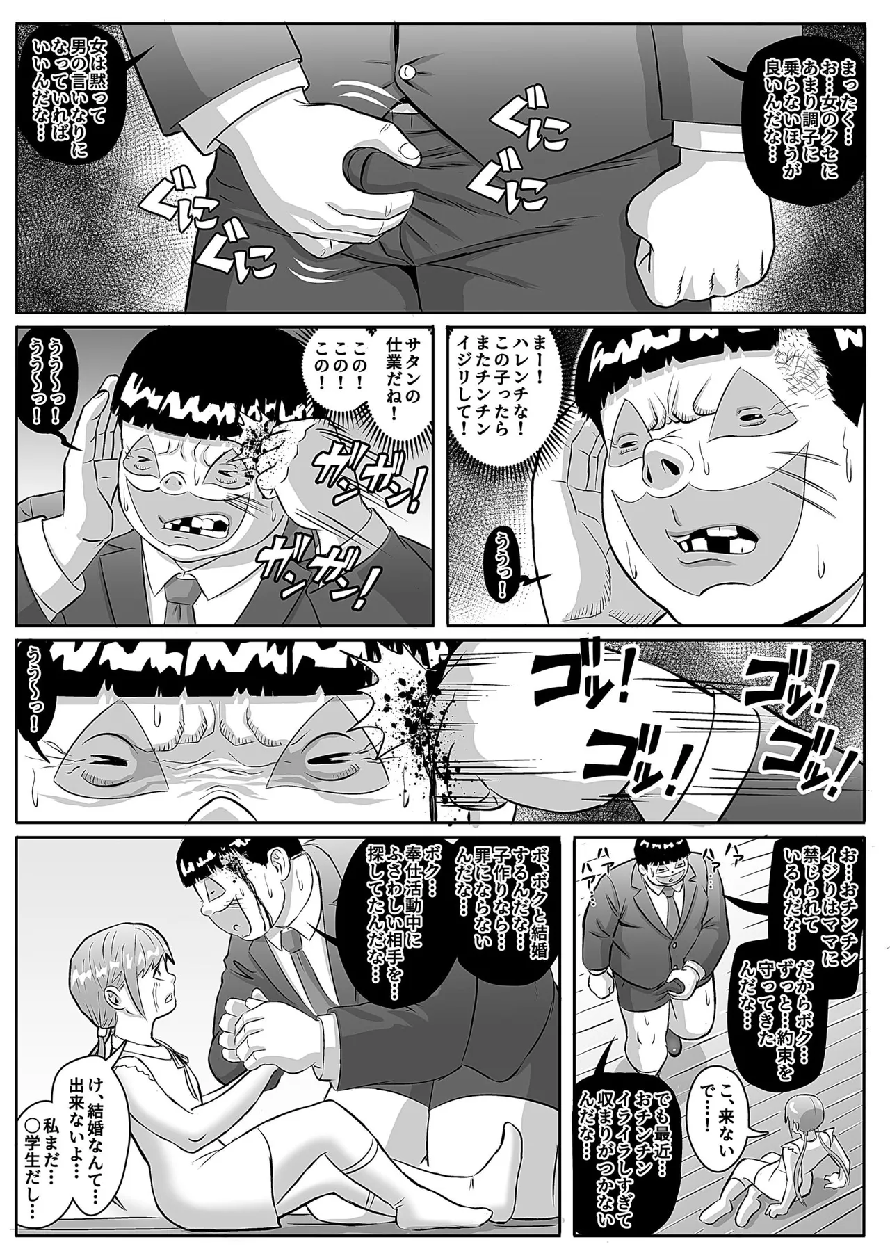 หน้า 15