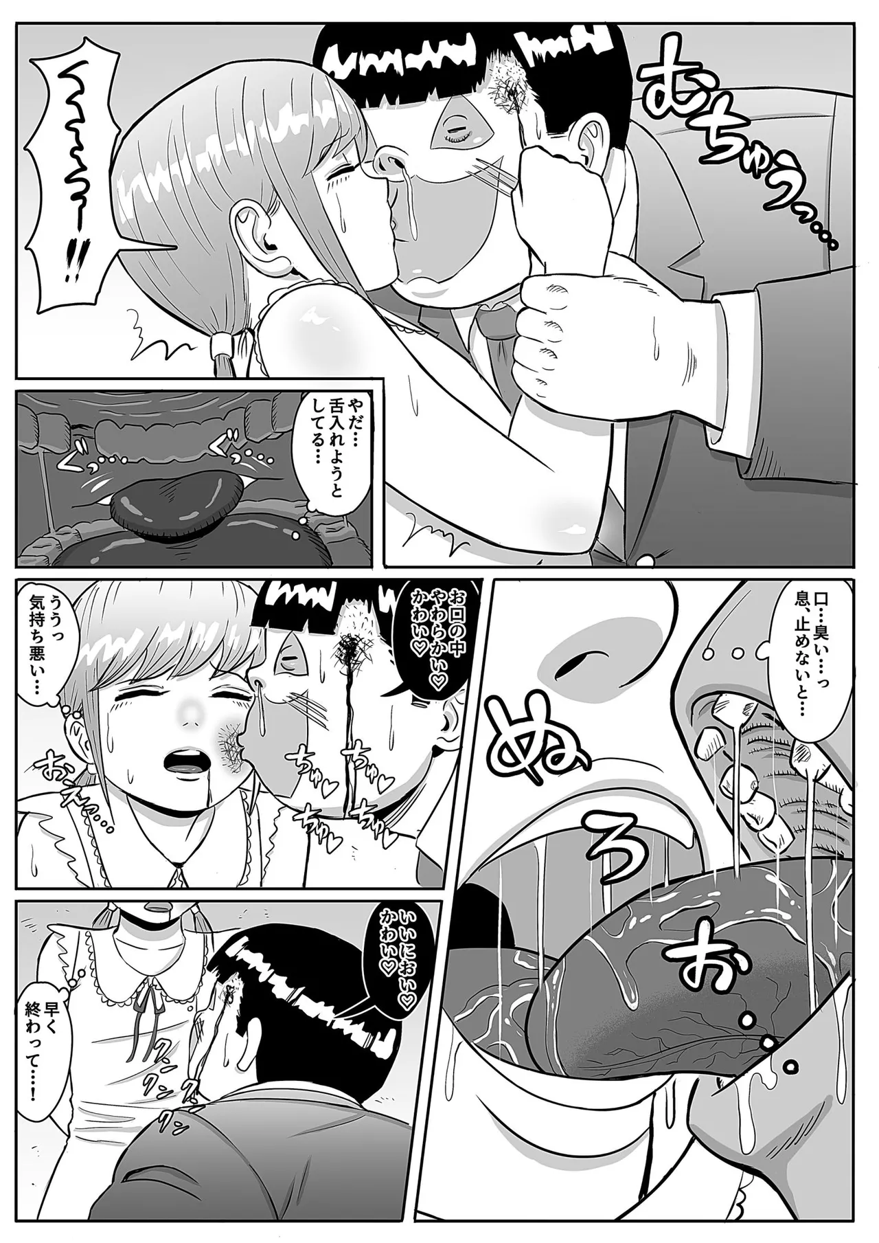 หน้า 17