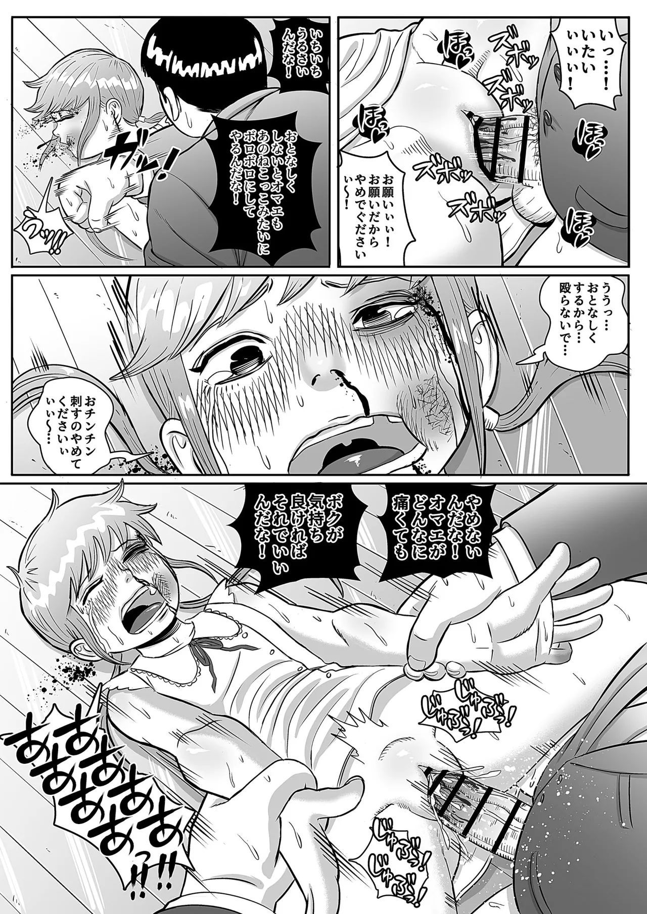 หน้า 23