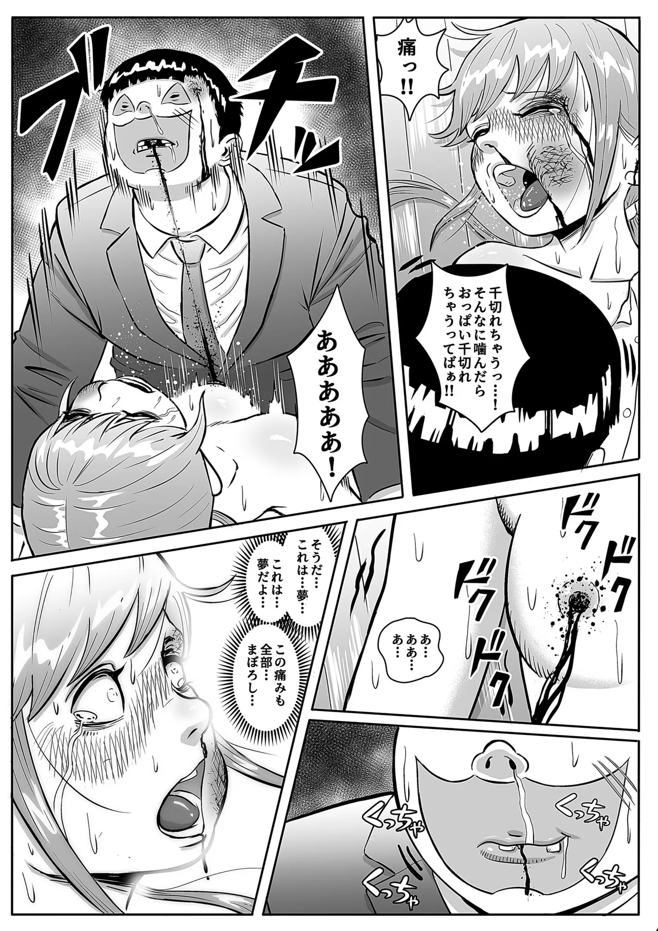 หน้า 25