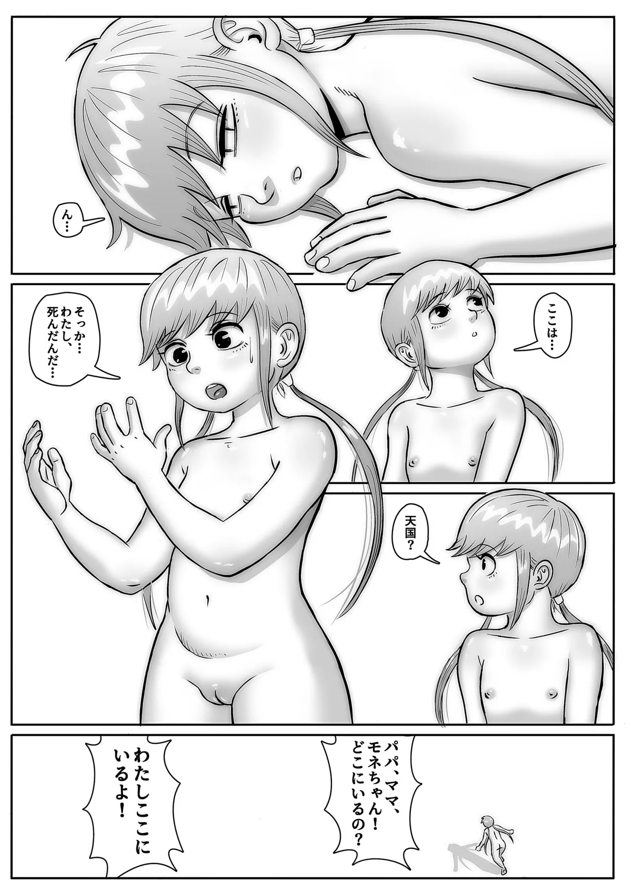 หน้า 41