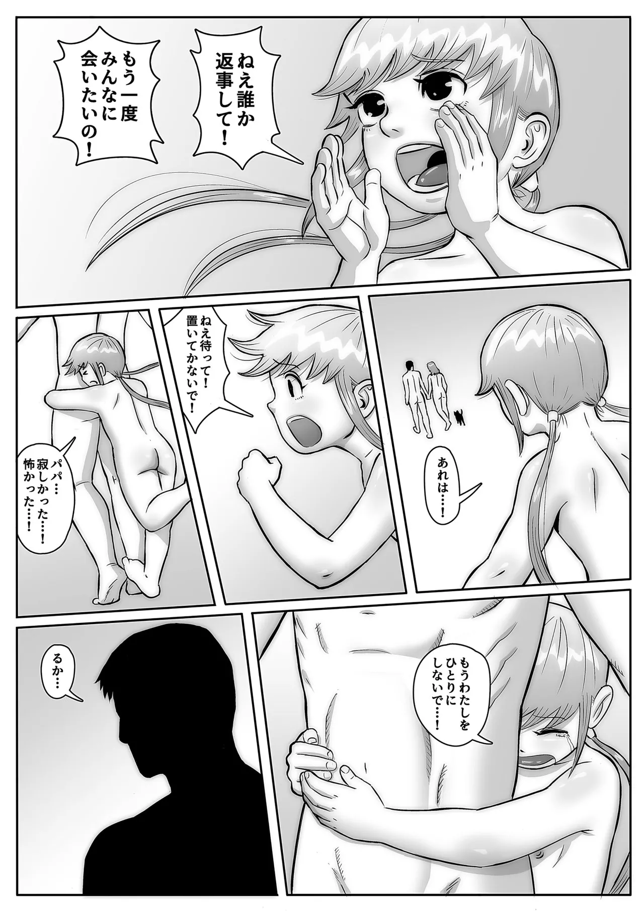 หน้า 42