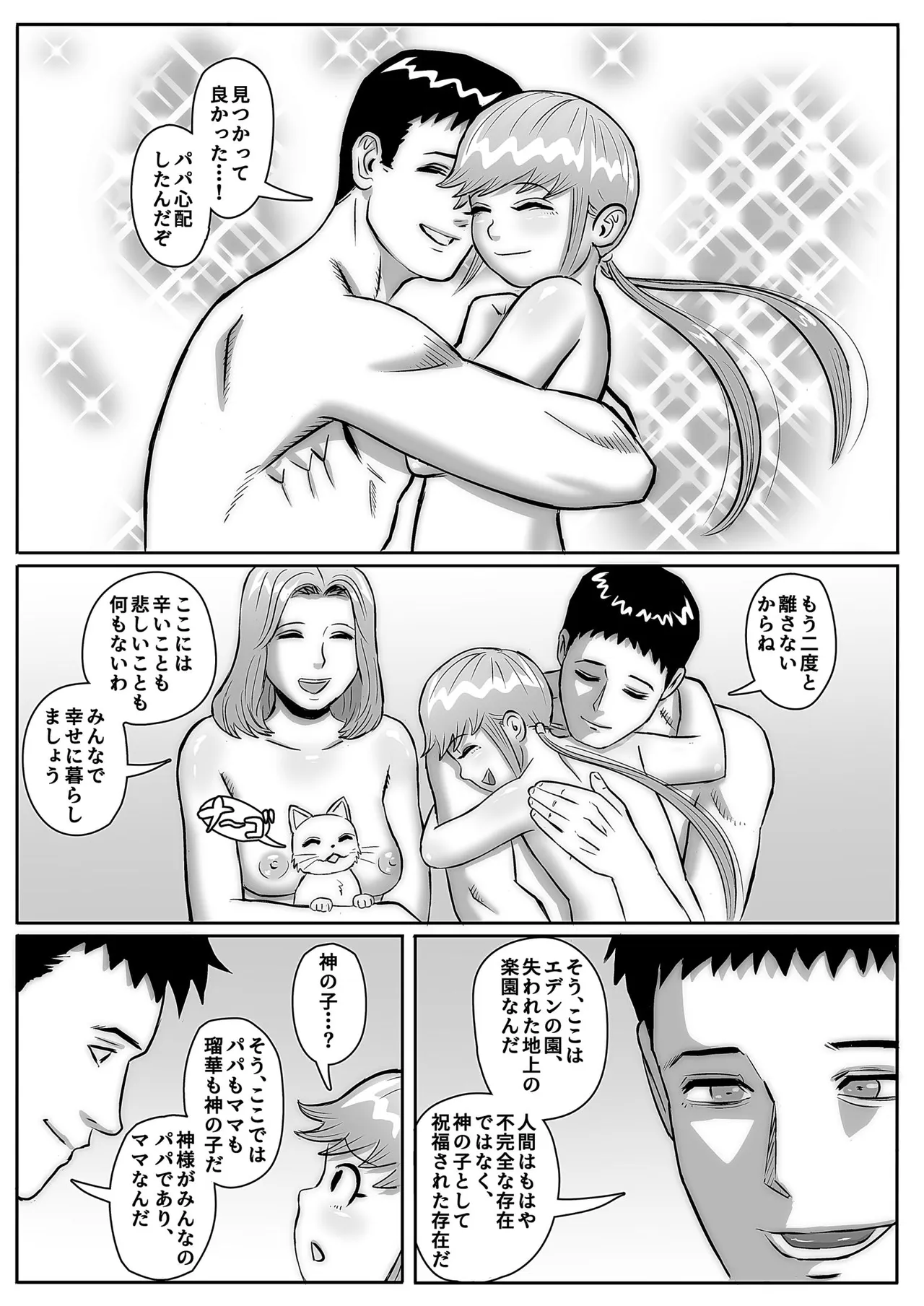 หน้า 43