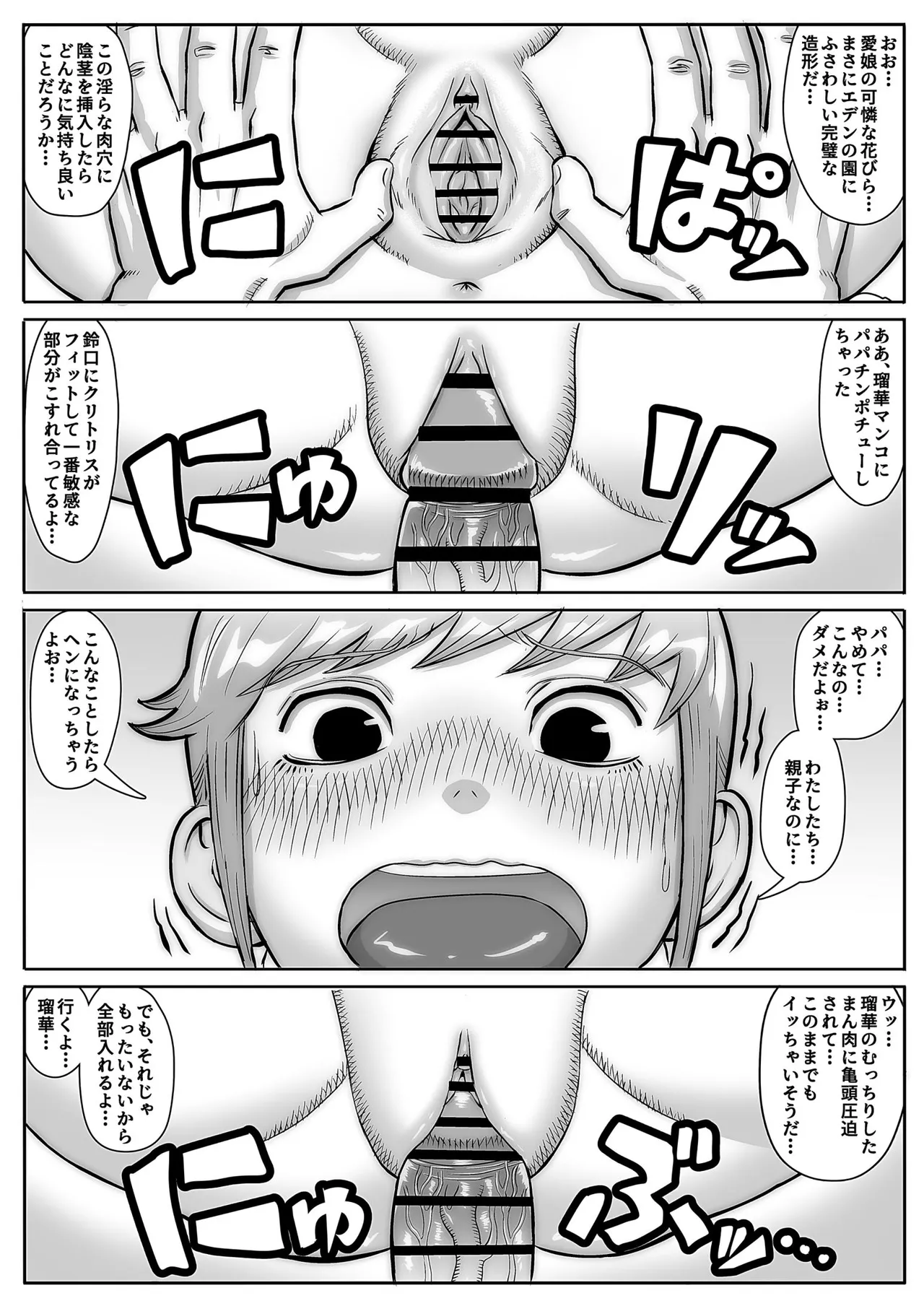หน้า 46