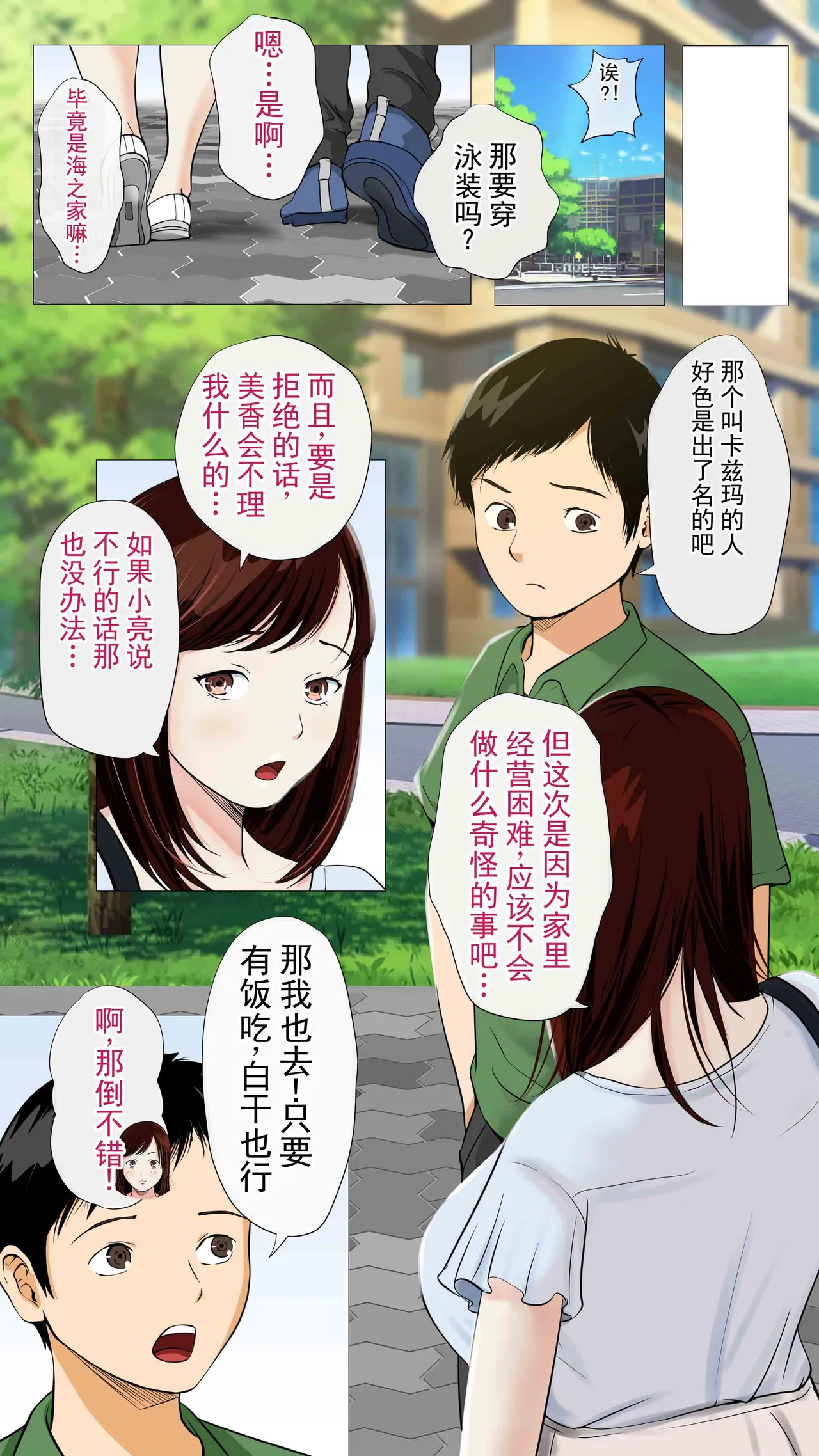หน้า 4