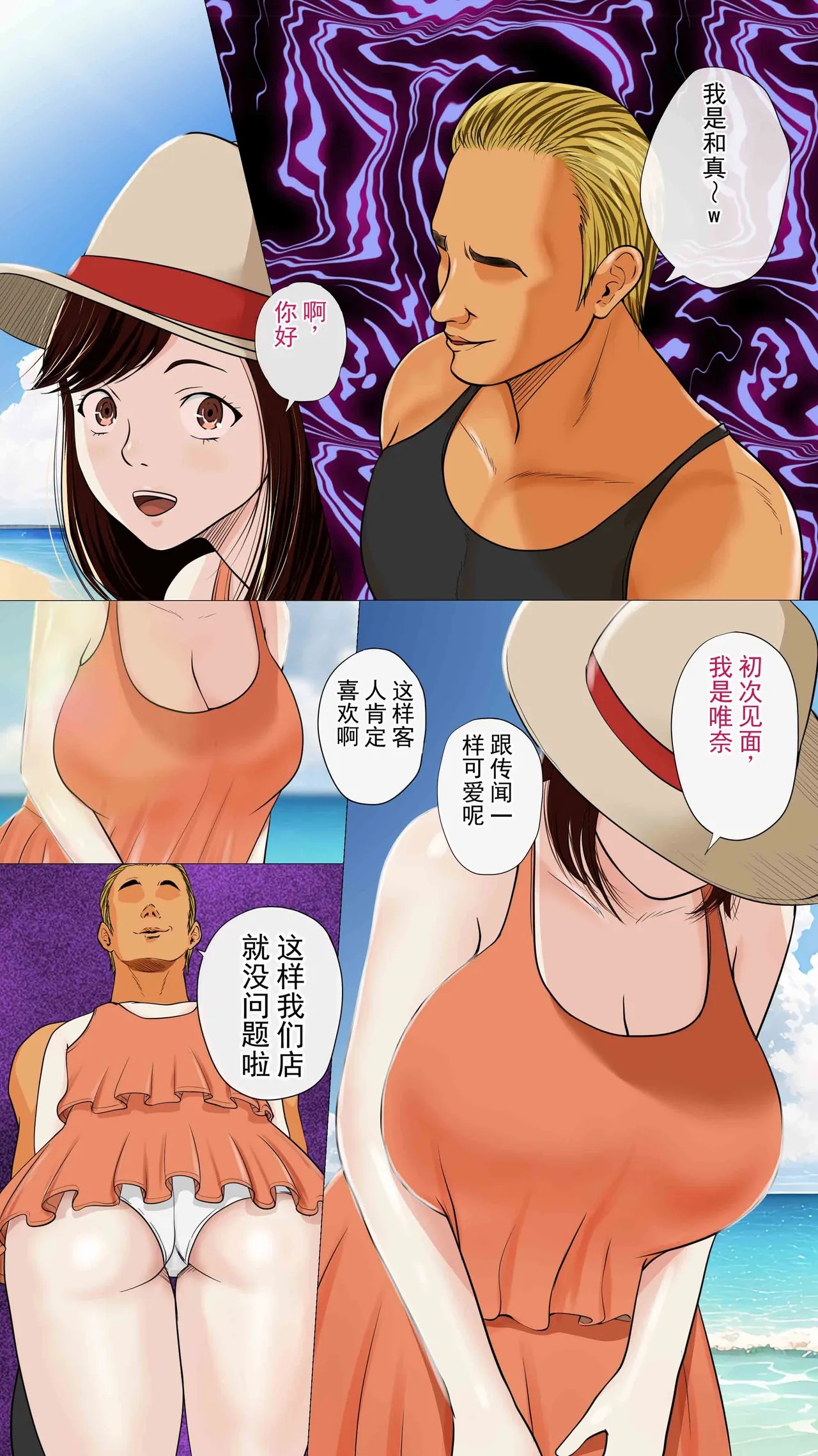 หน้า 8
