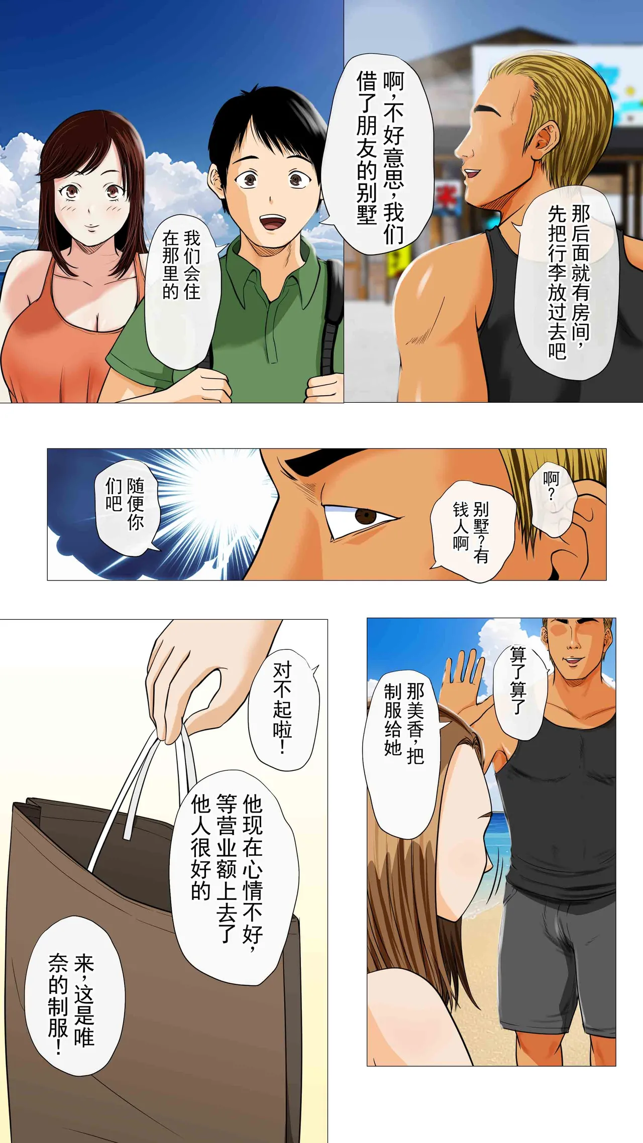 หน้า 9