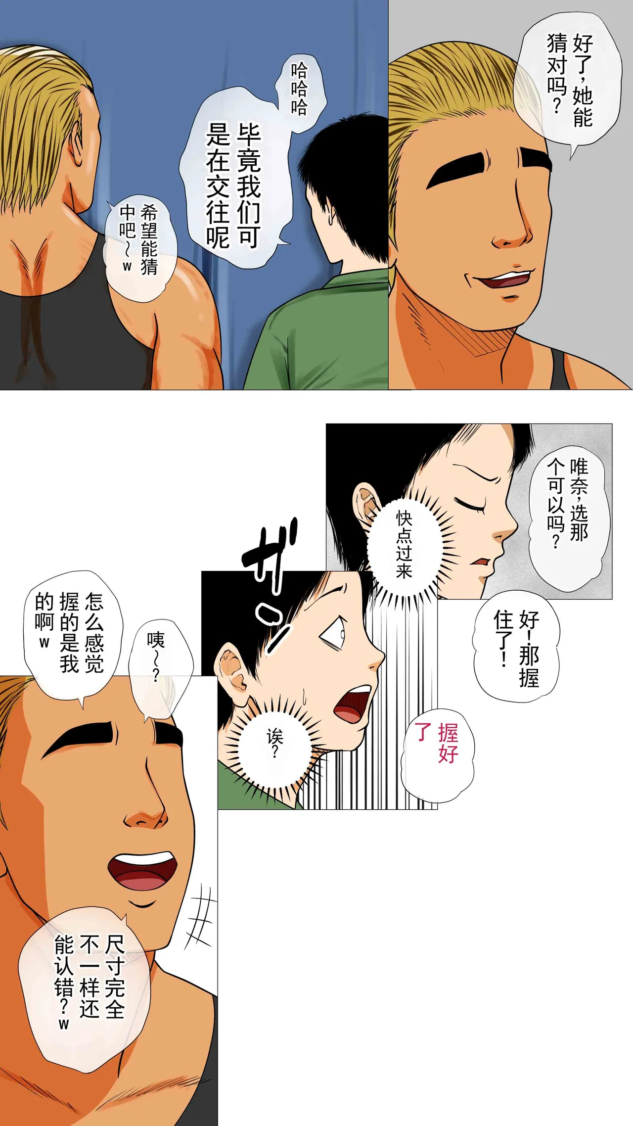 หน้า 44
