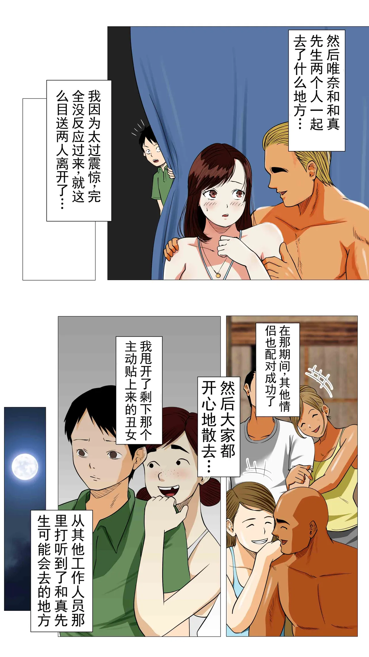 หน้า 45
