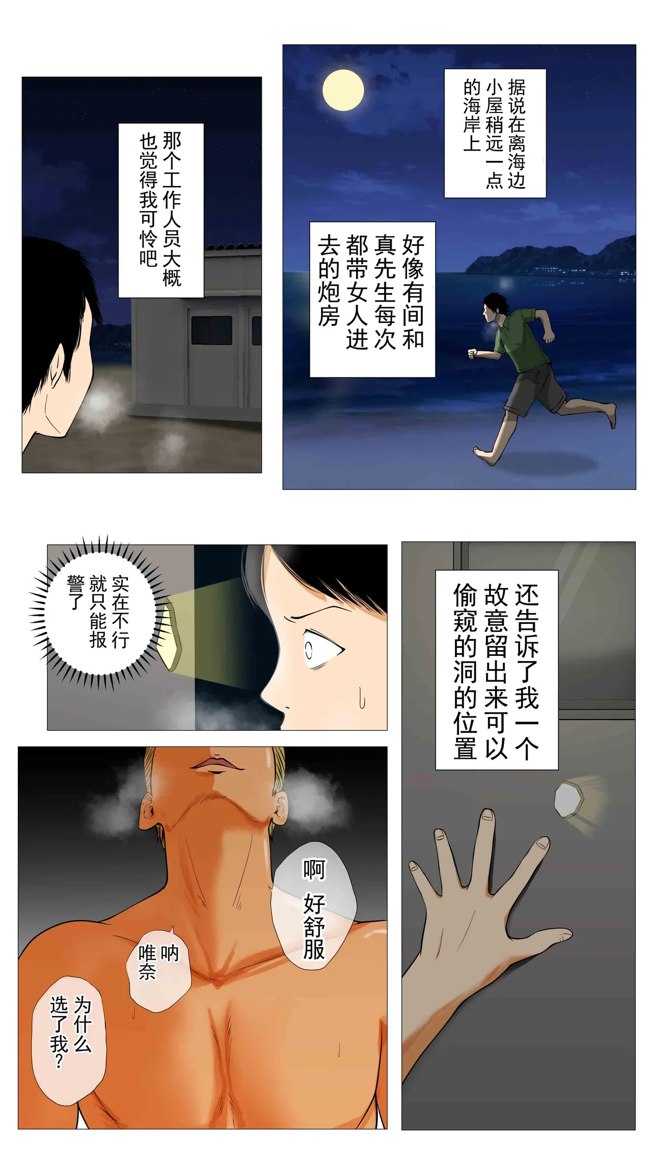 หน้า 46