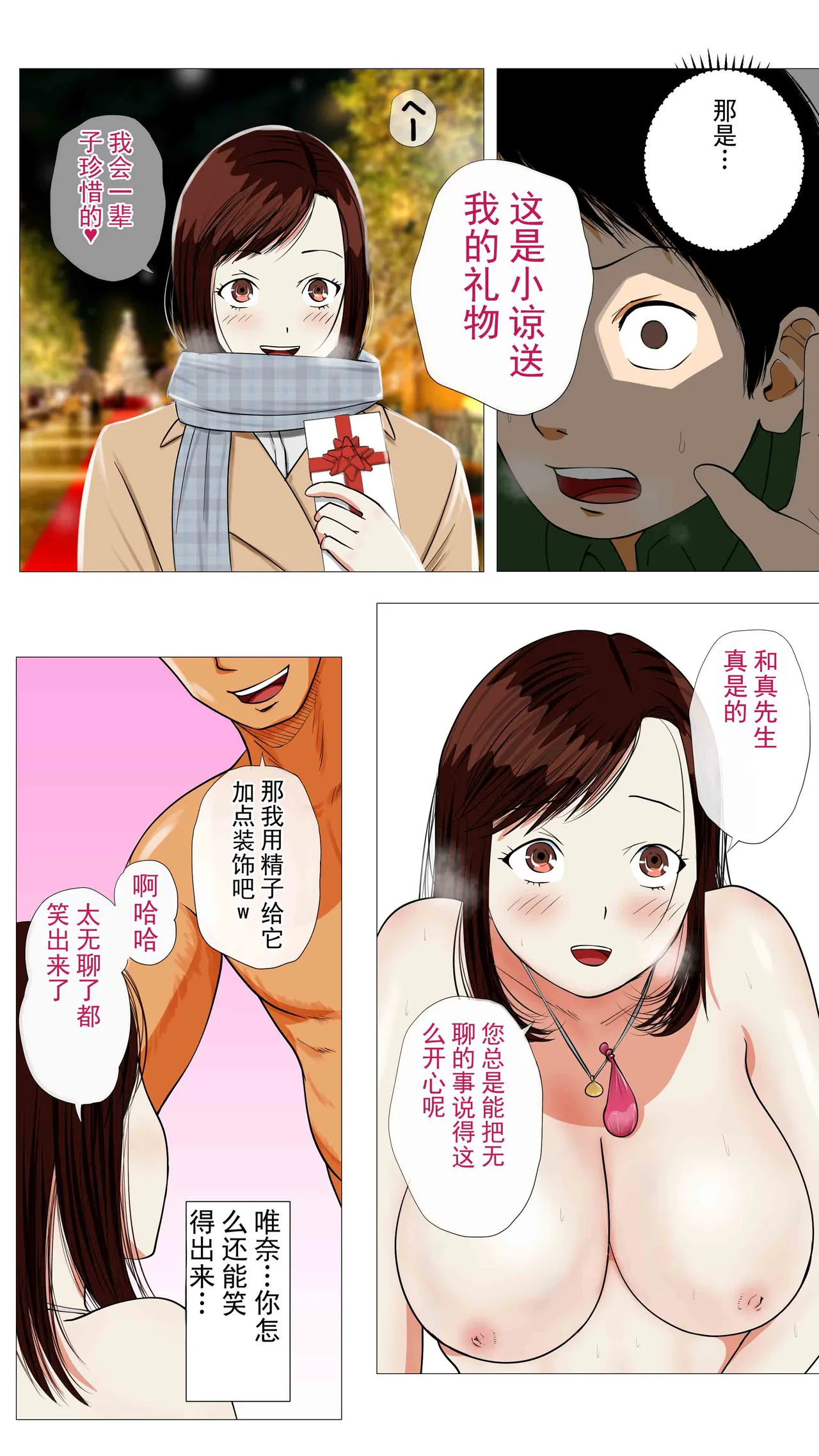 หน้า 53