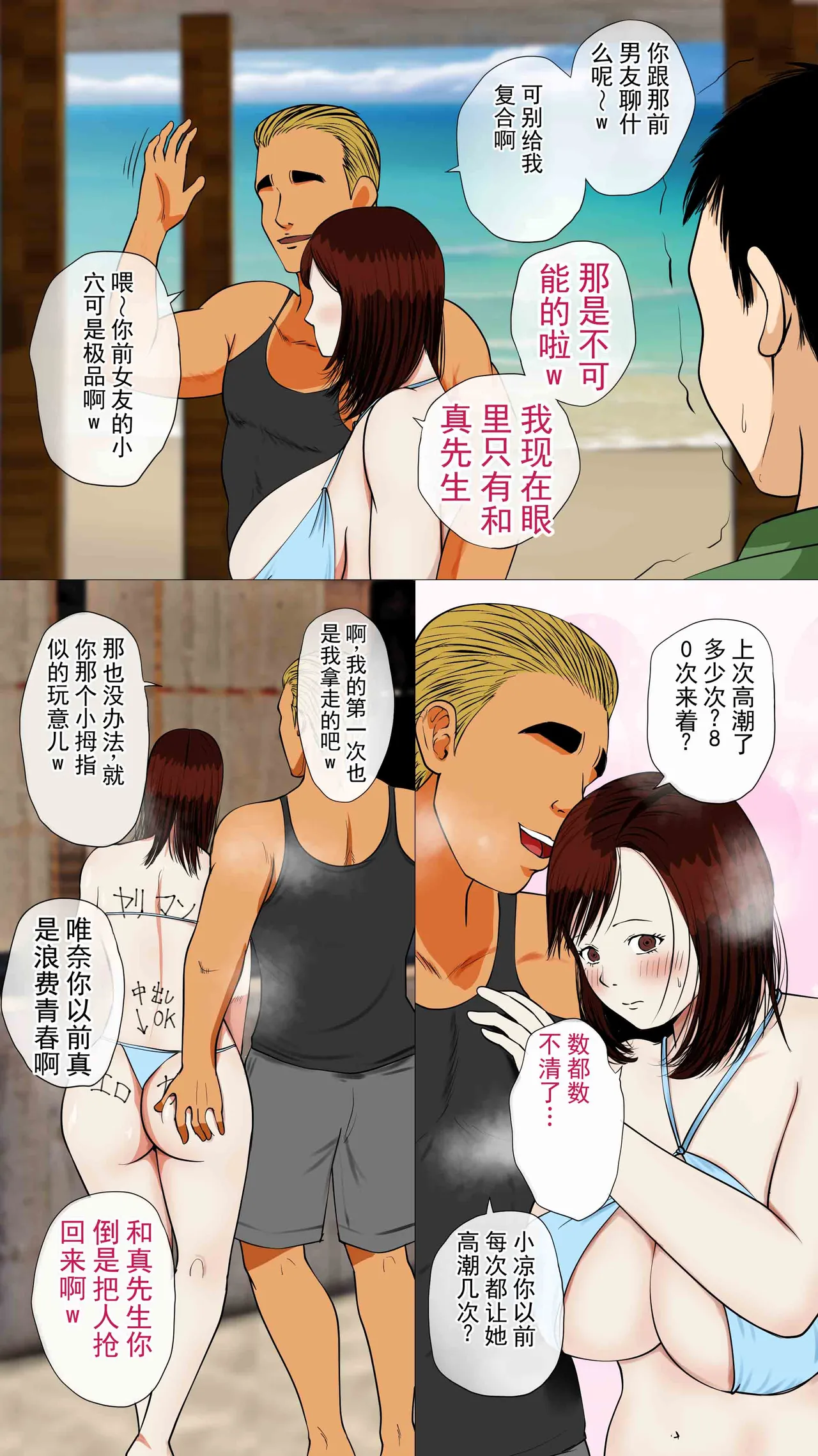 หน้า 75