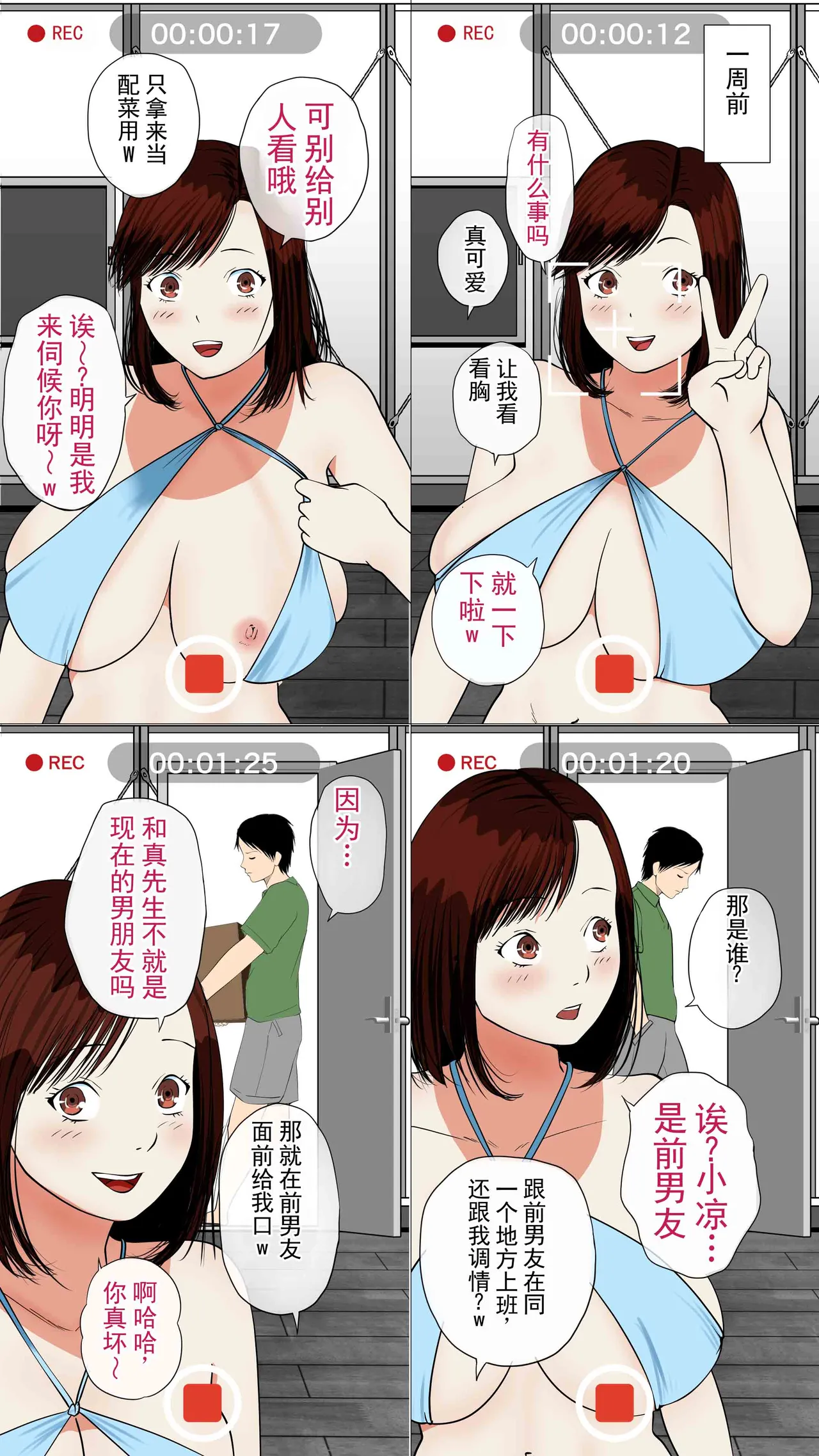 หน้า 77