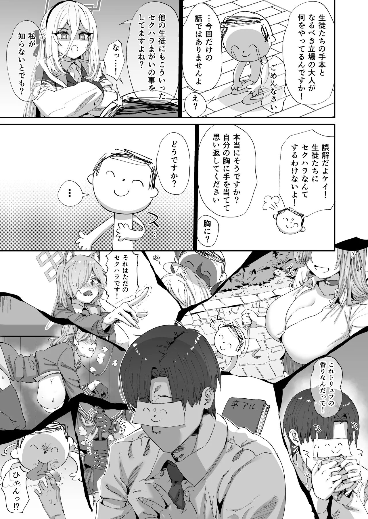 หน้า 4