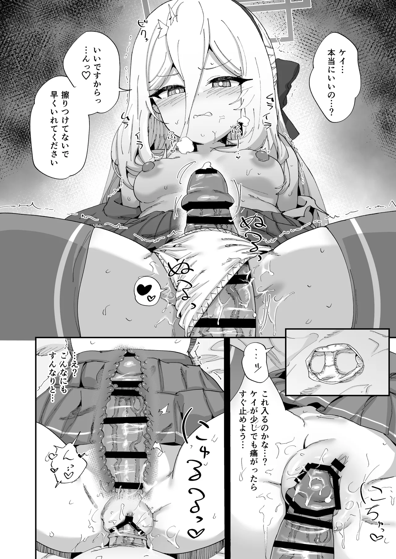 หน้า 13