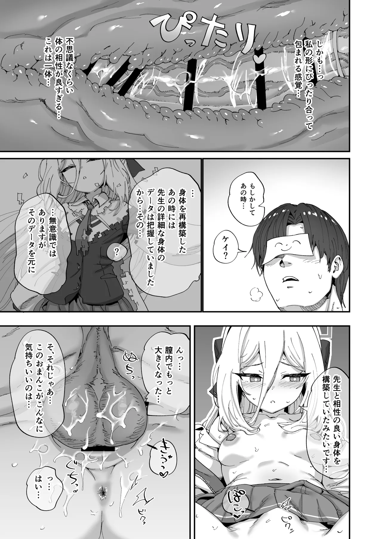 หน้า 14
