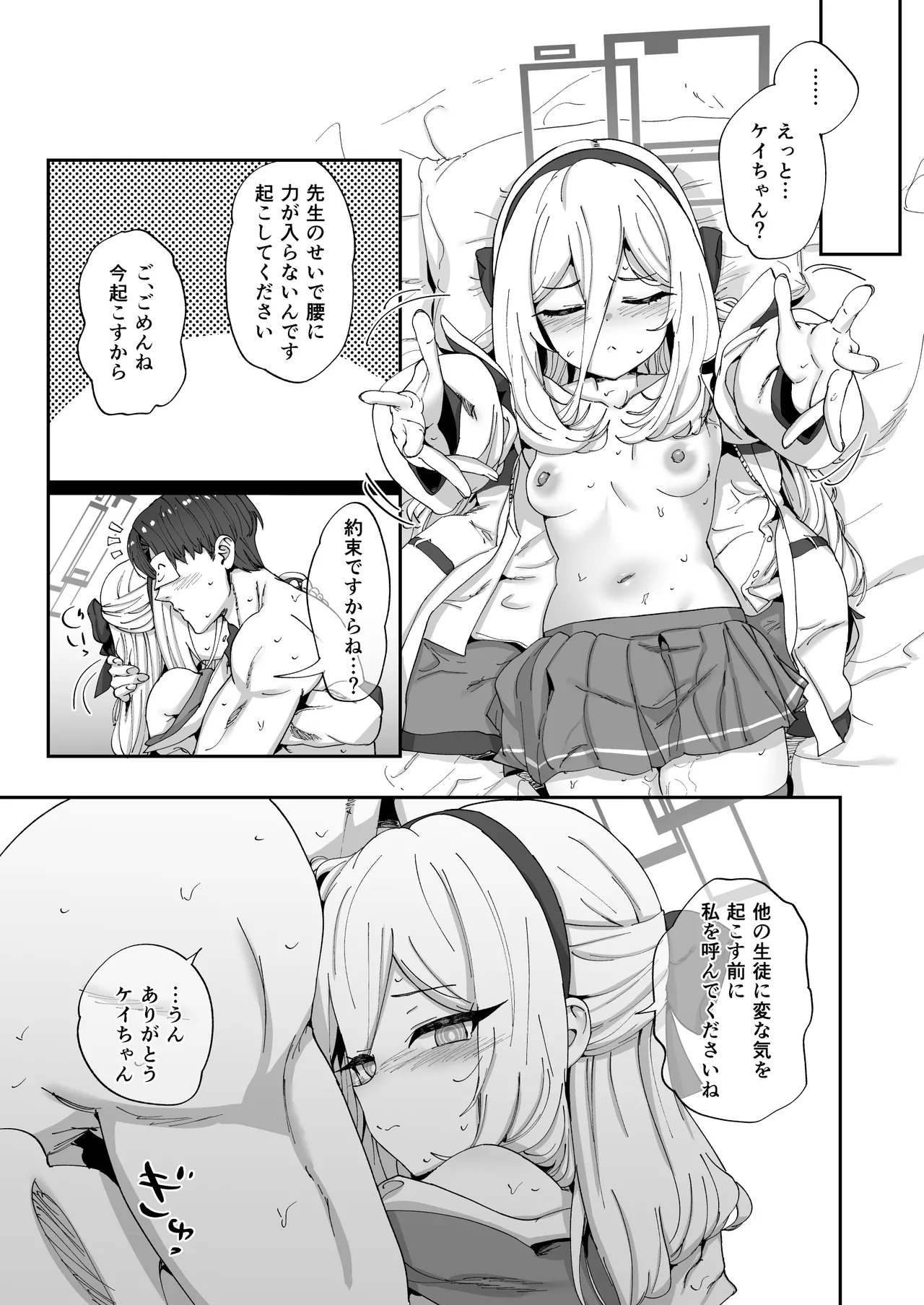 หน้า 20