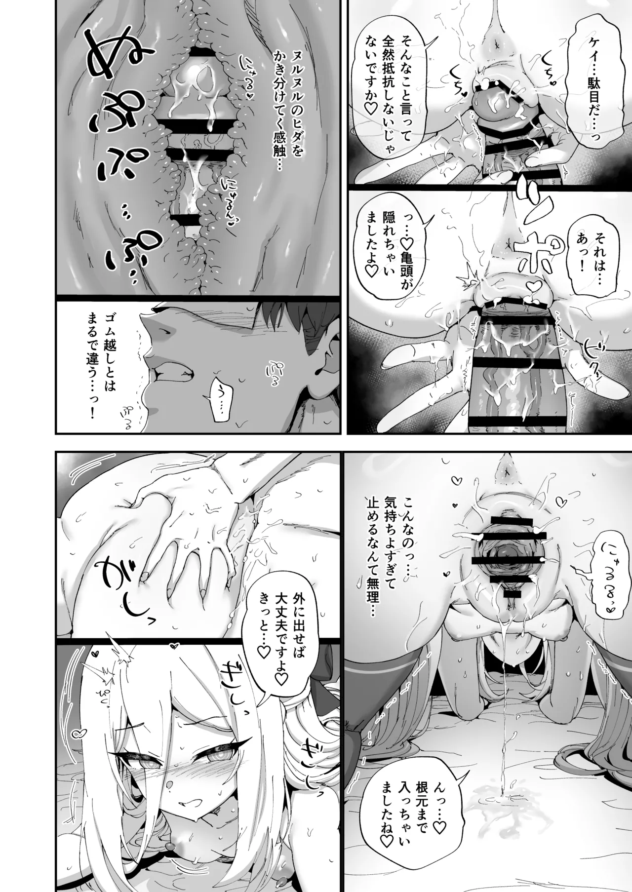 หน้า 25
