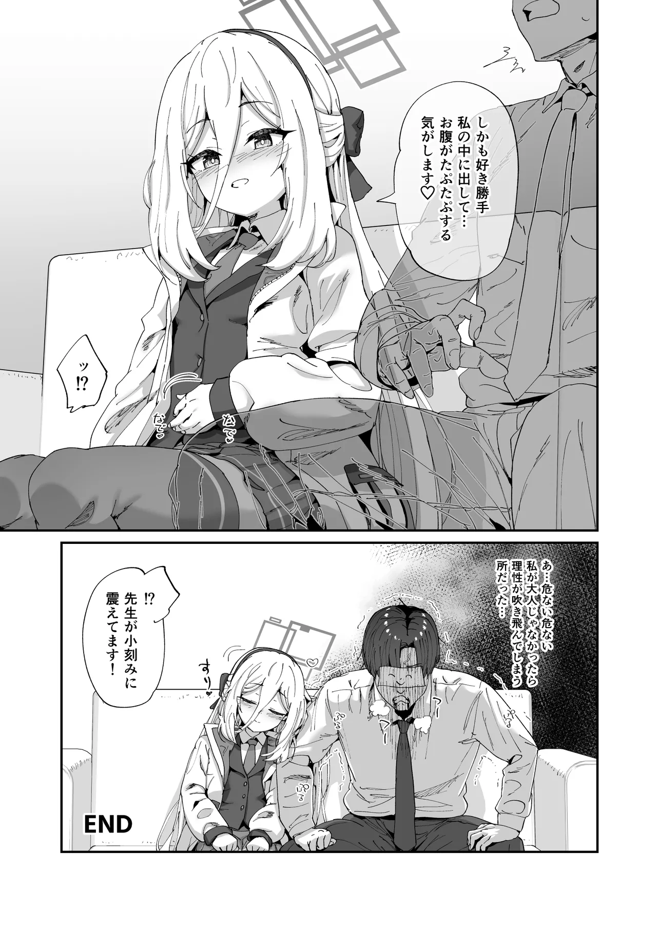 หน้า 38