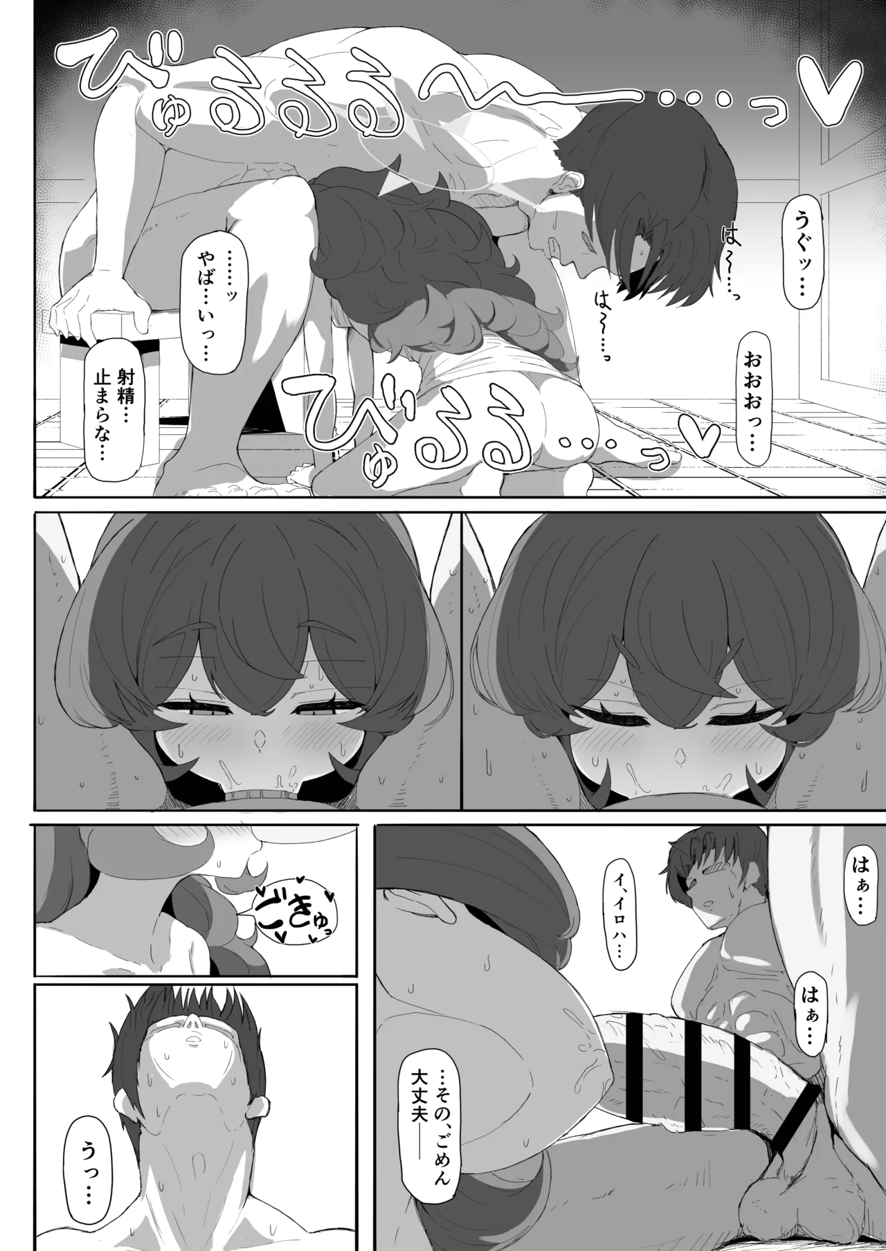หน้า 15