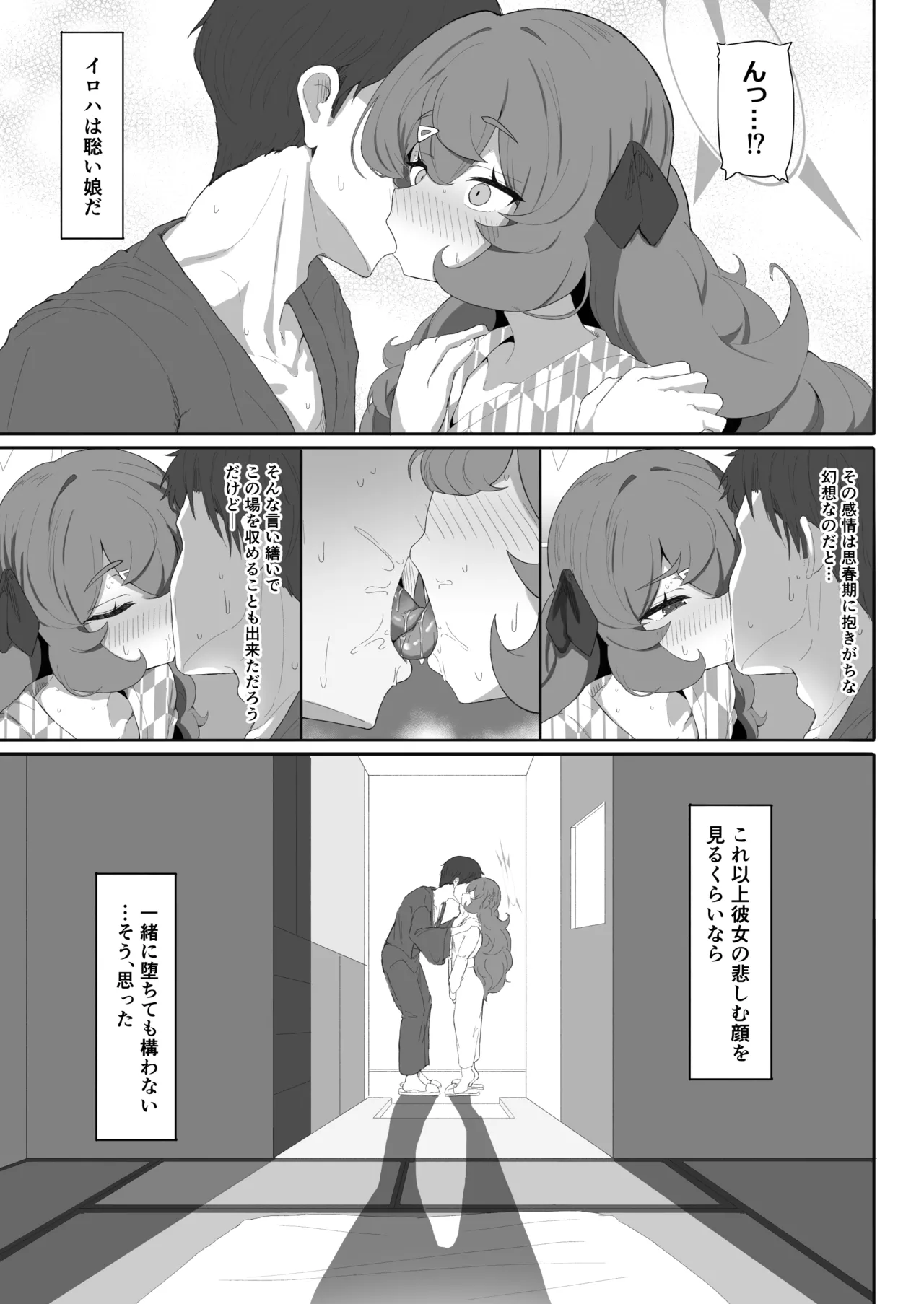 หน้า 22