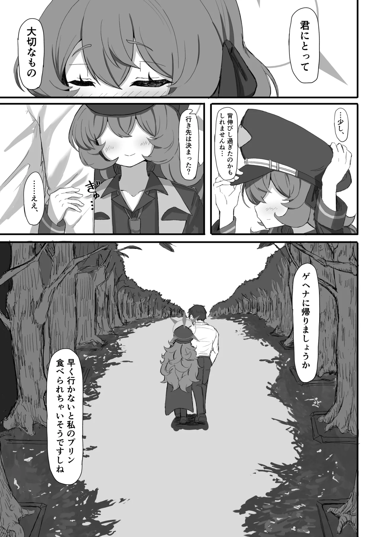 หน้า 46