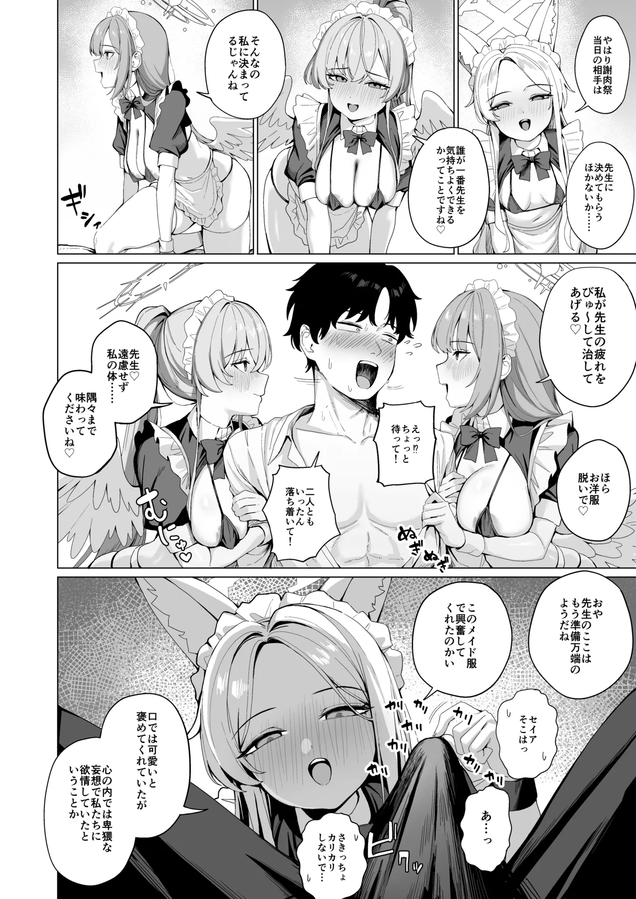 หน้า 9