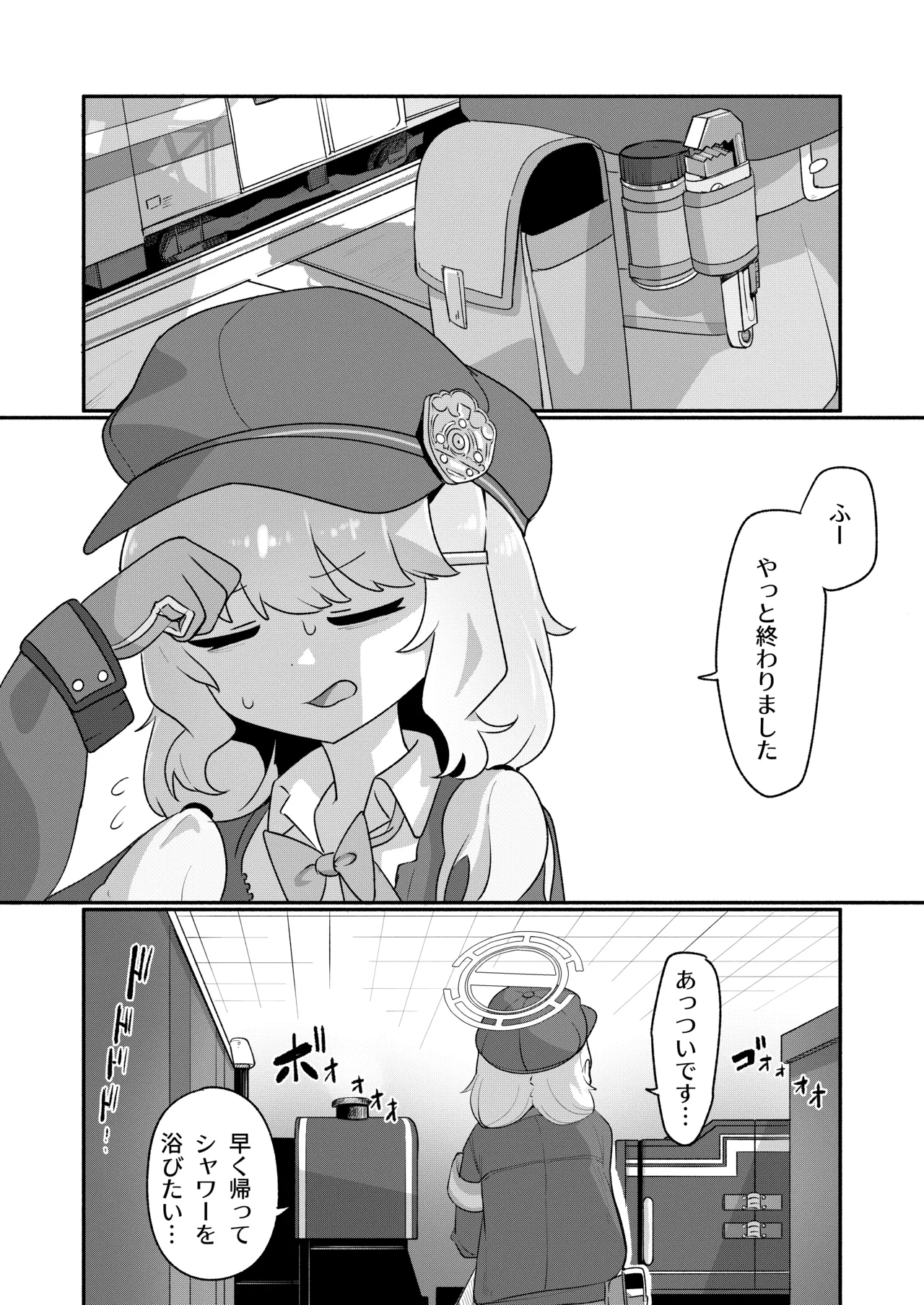 หน้า 2