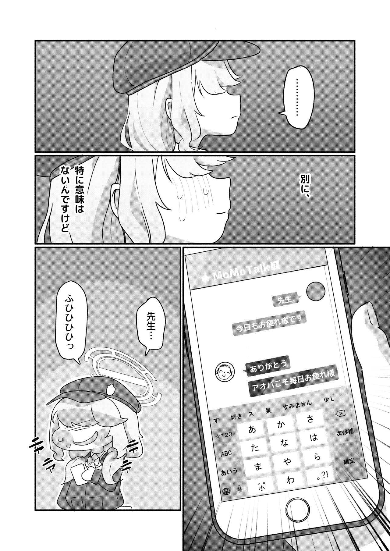 หน้า 3