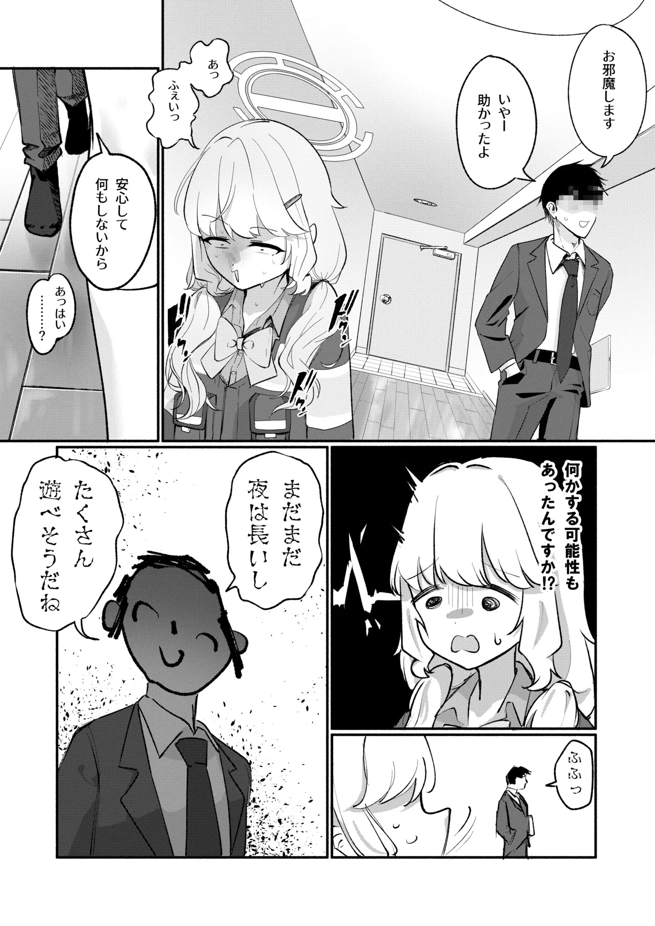 หน้า 6
