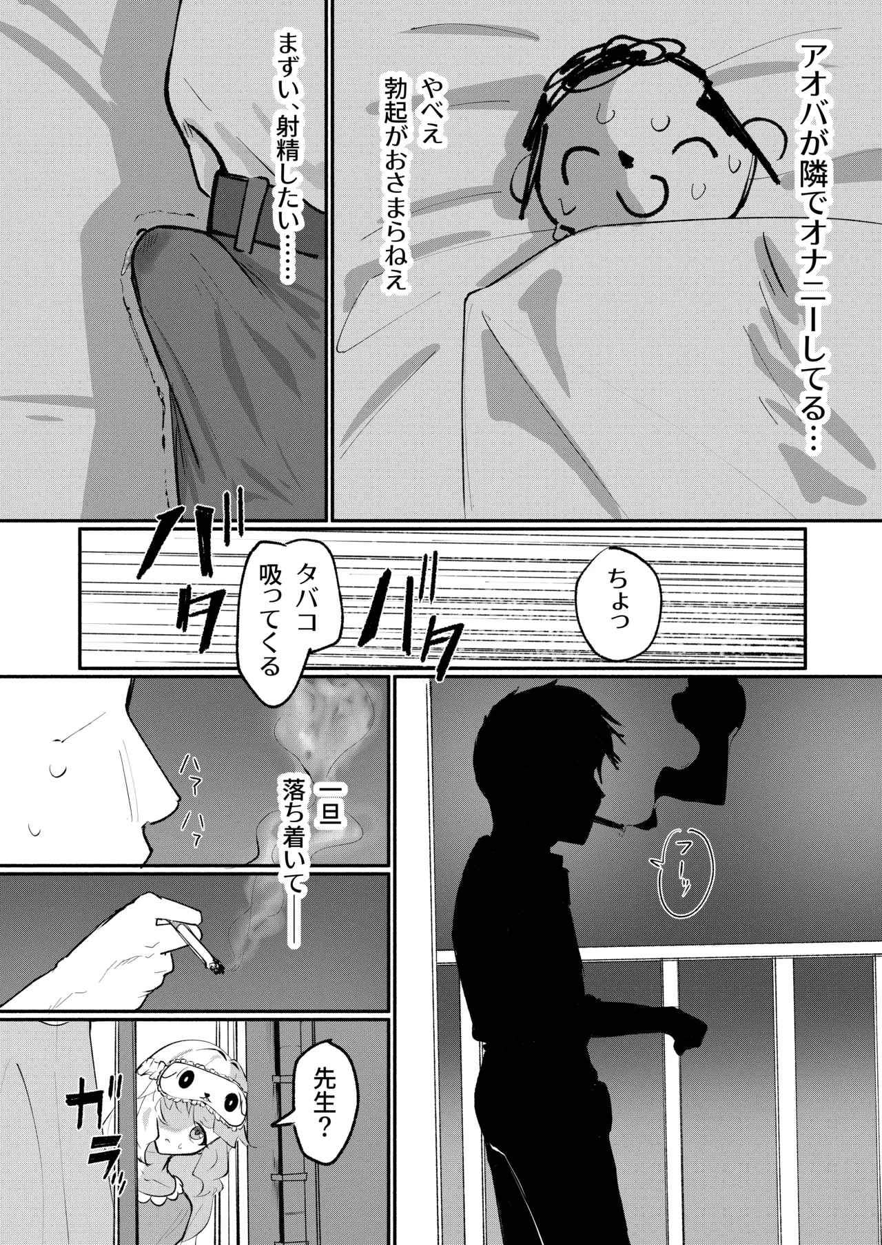 หน้า 9