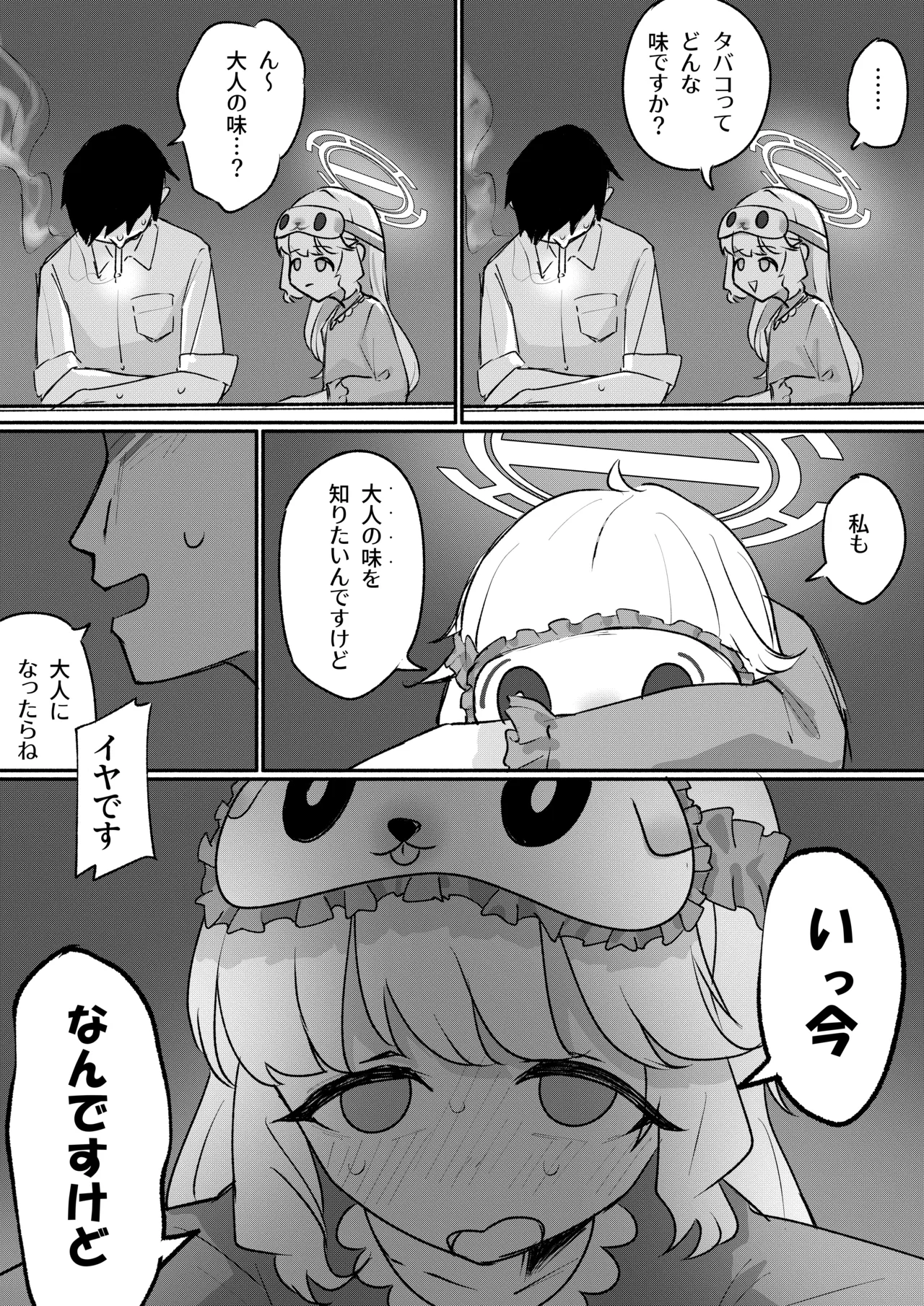 หน้า 10