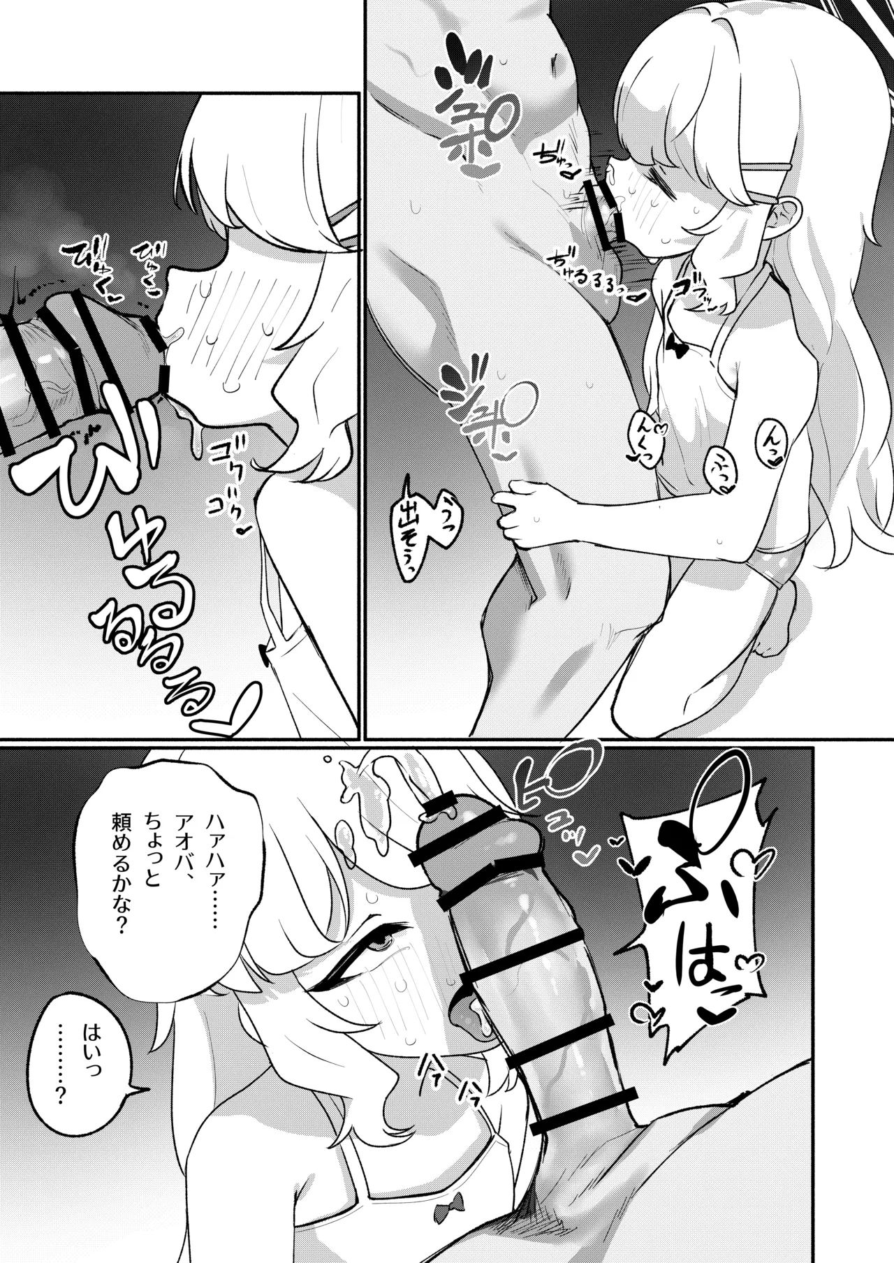 หน้า 12