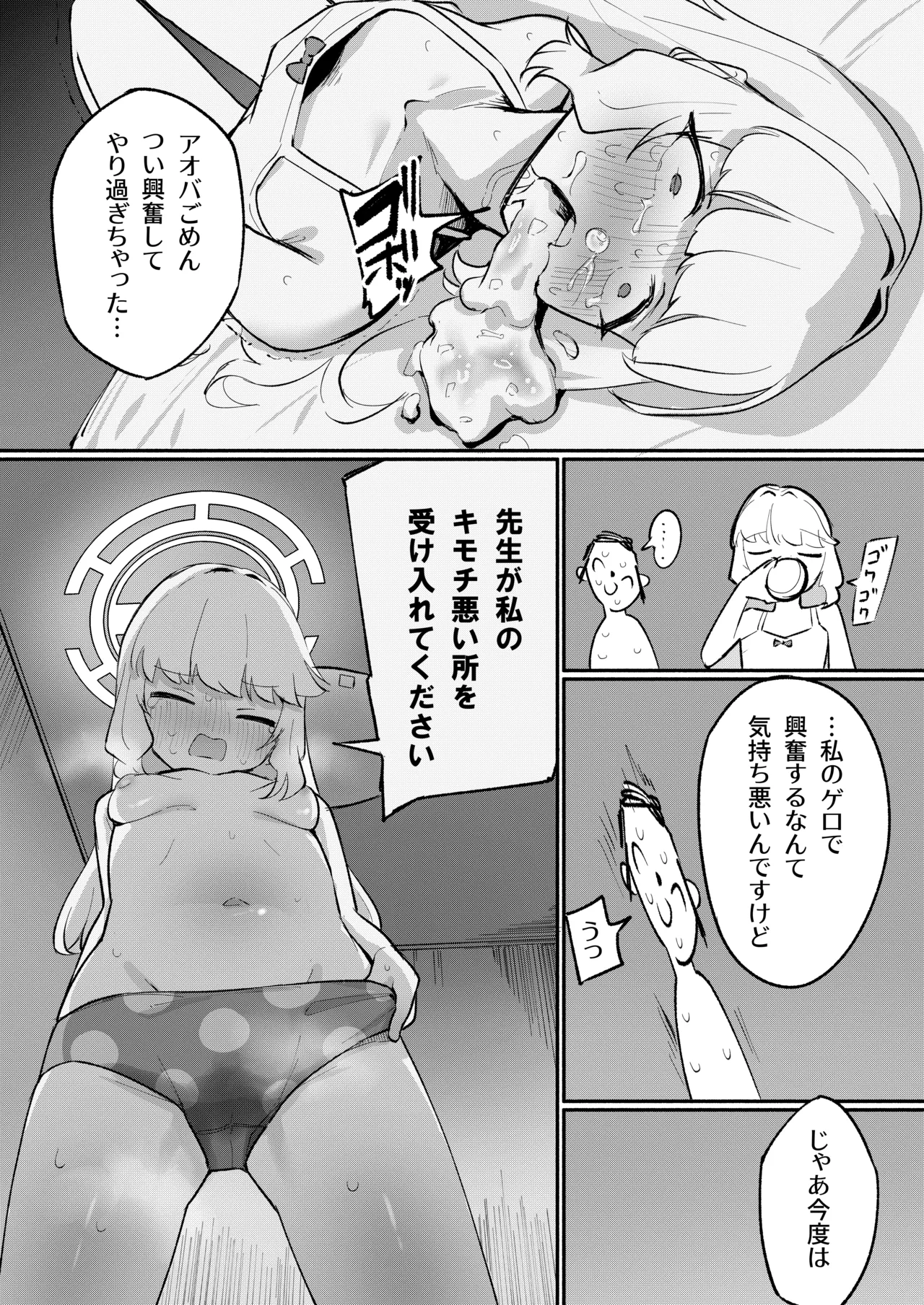 หน้า 15