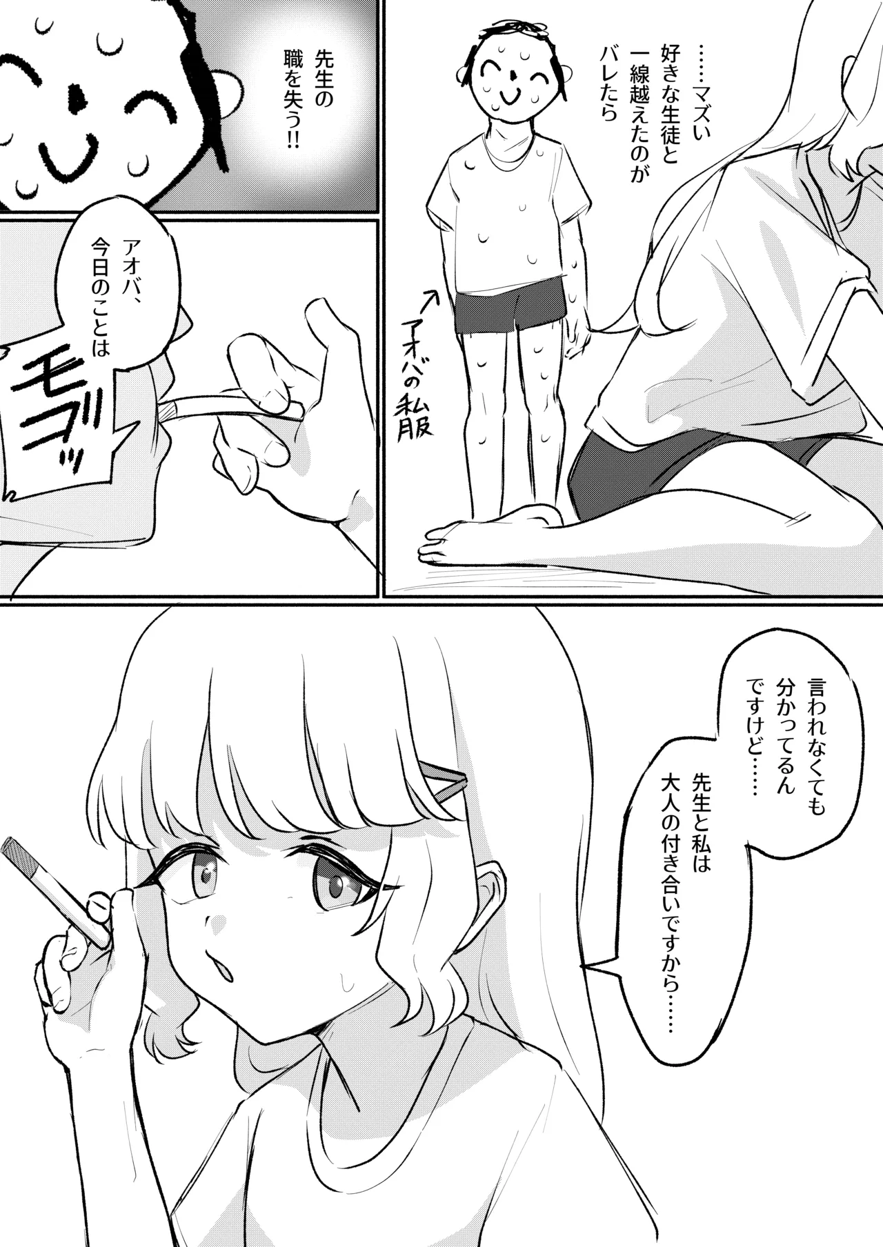 หน้า 24
