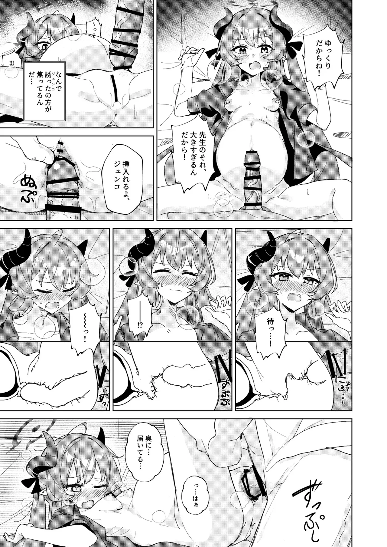 หน้า 18
