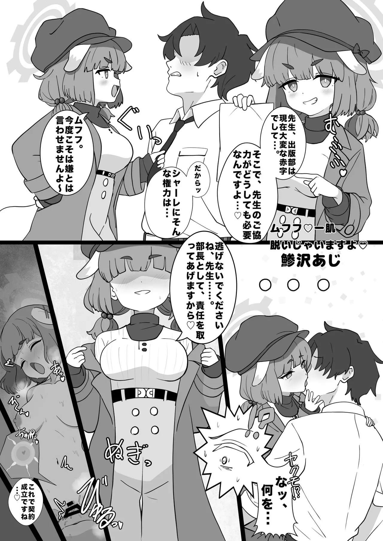 หน้า 25