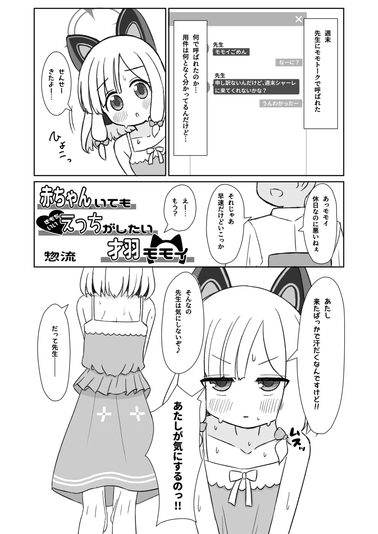 หน้า 59