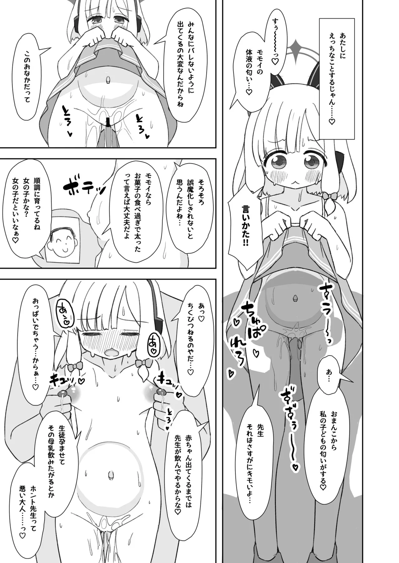 หน้า 60