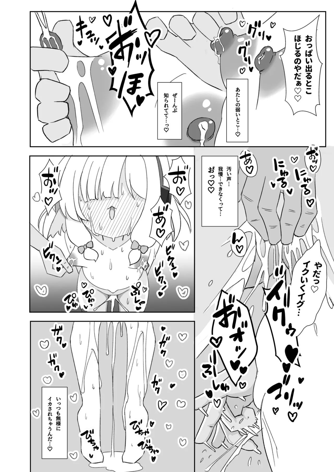 หน้า 61