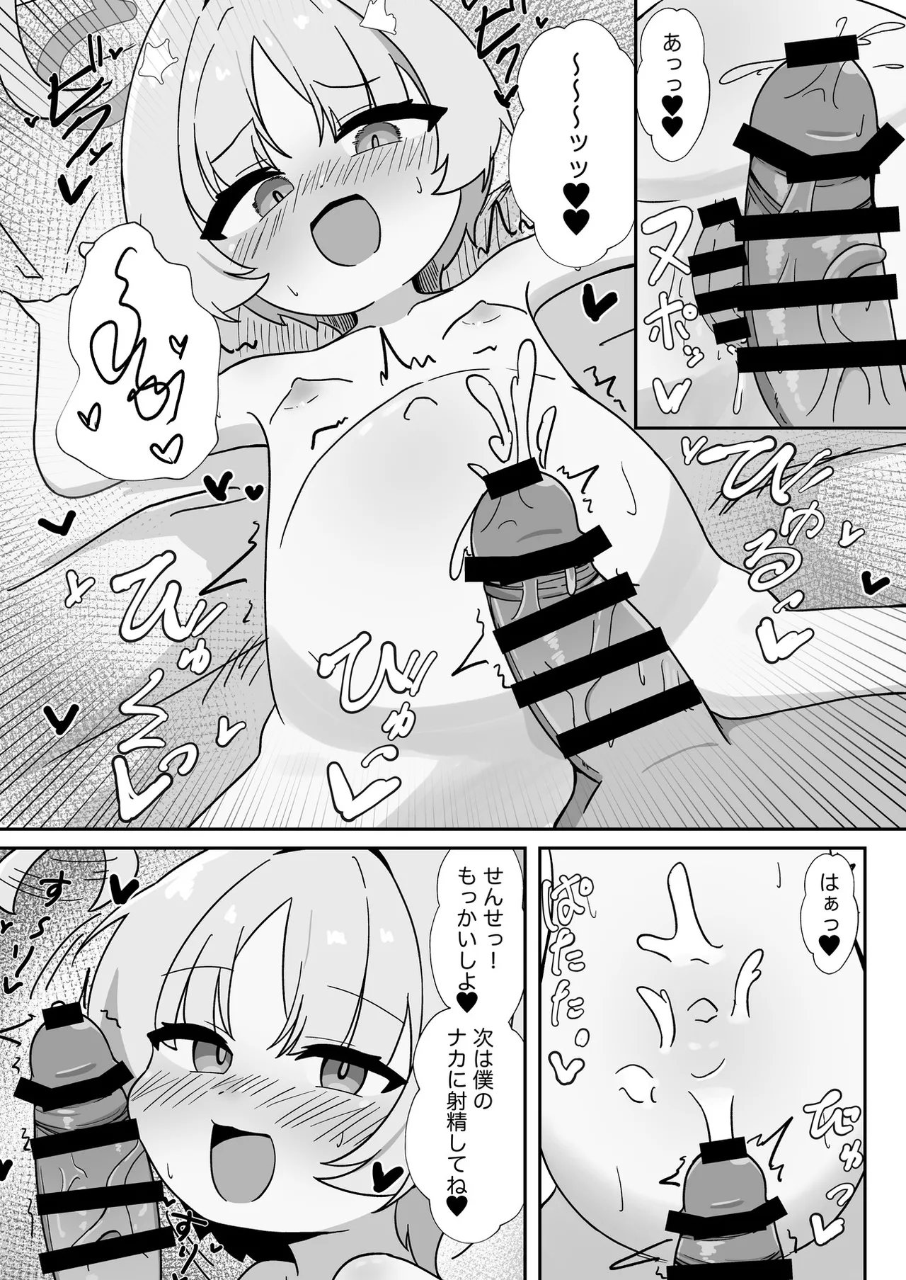 หน้า 72
