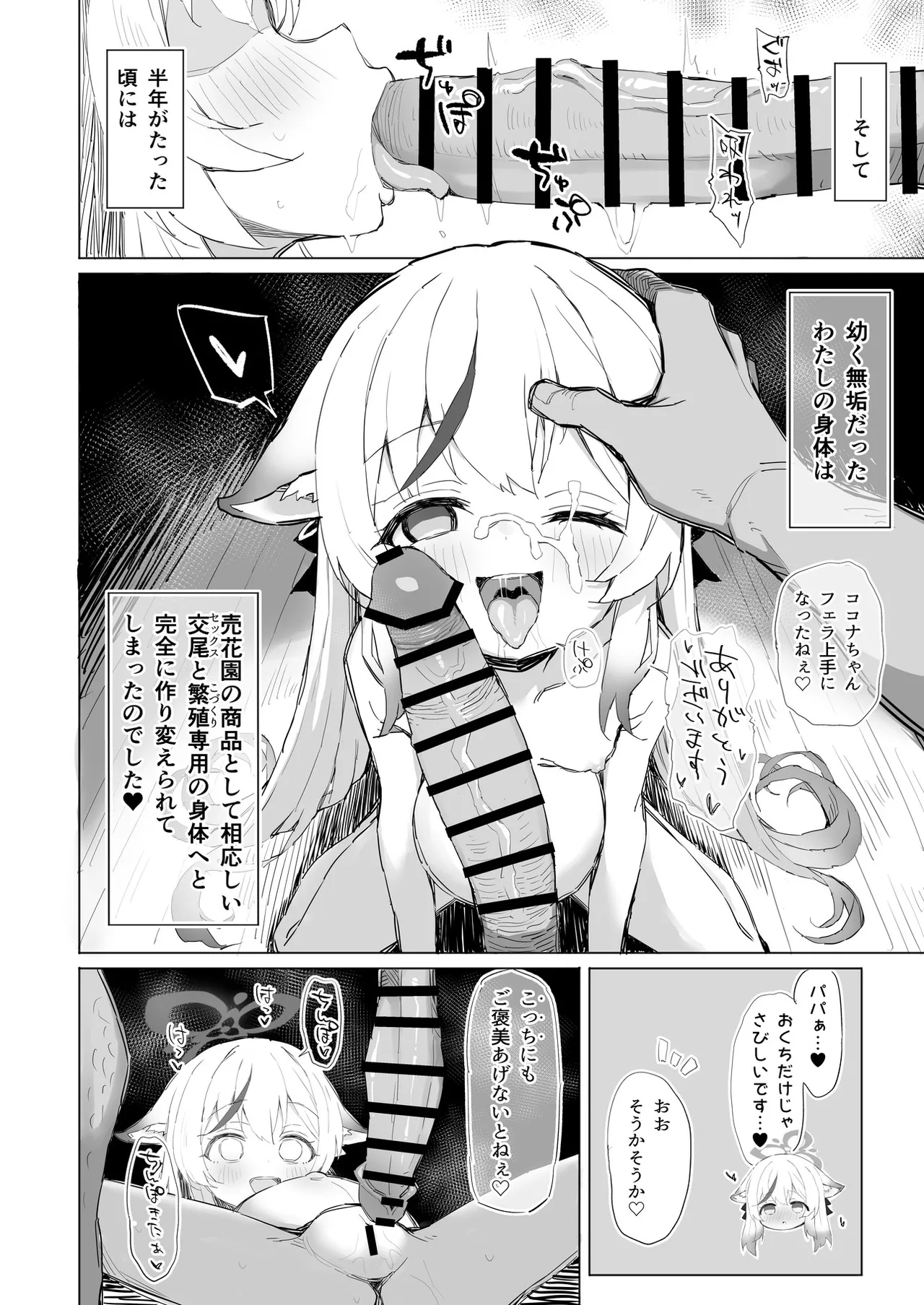 หน้า 79