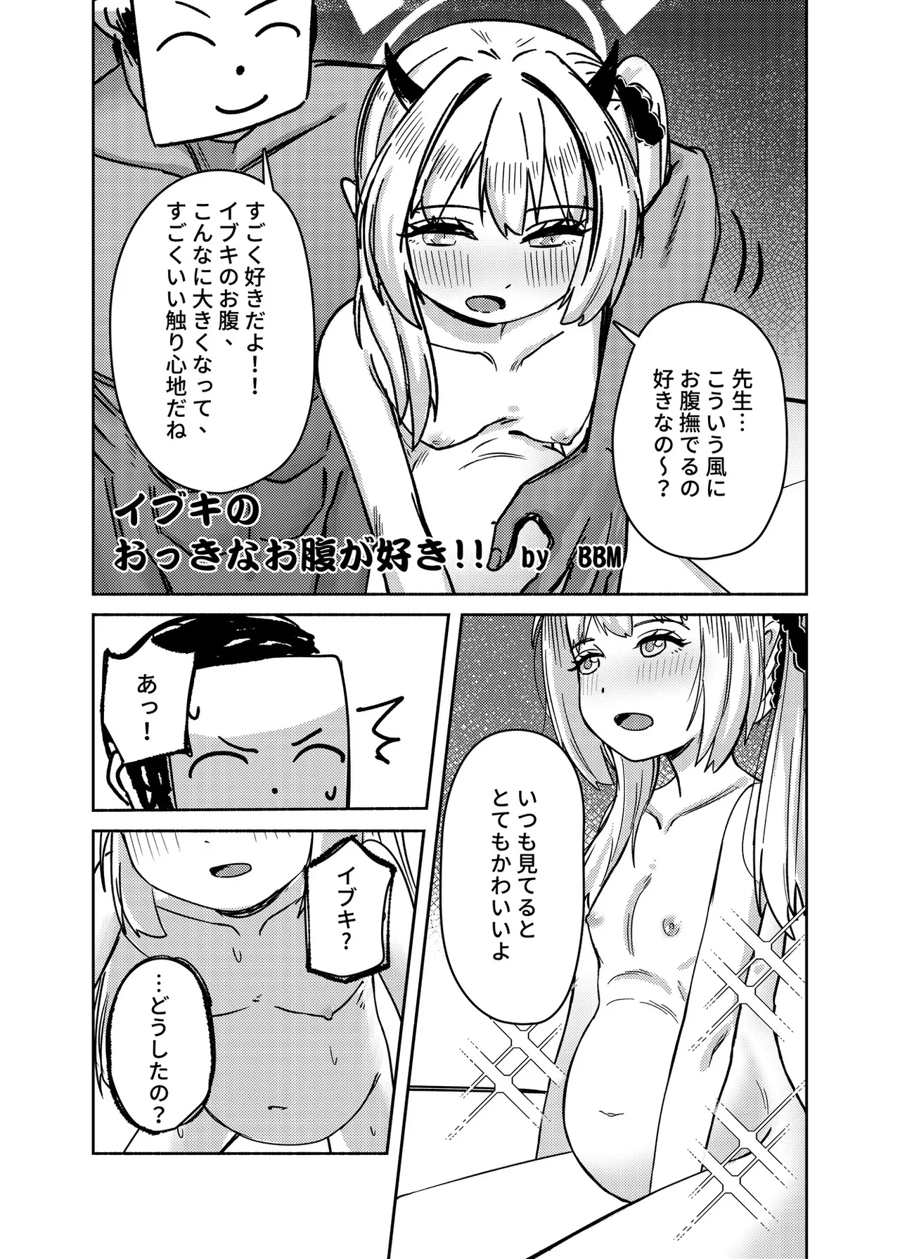 หน้า 91
