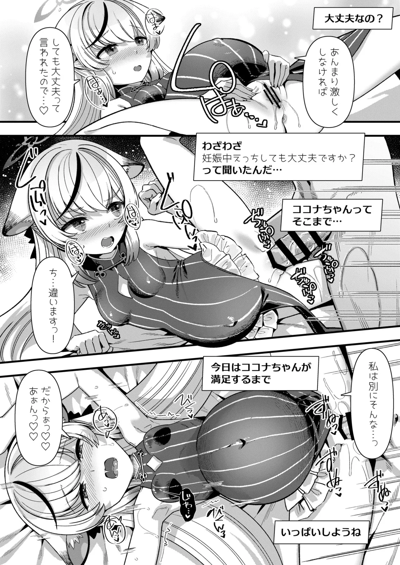 หน้า 99