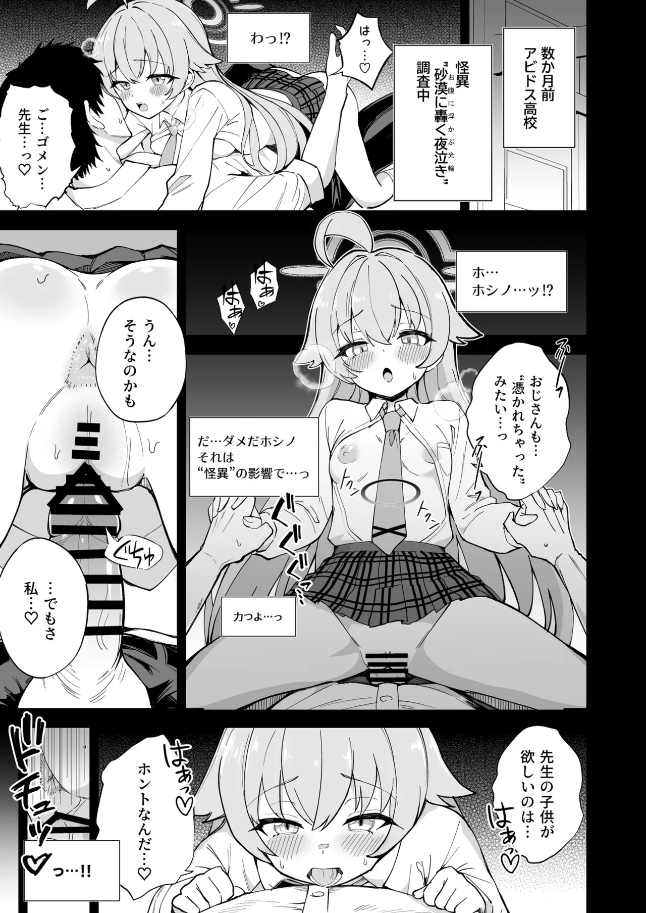 หน้า 102